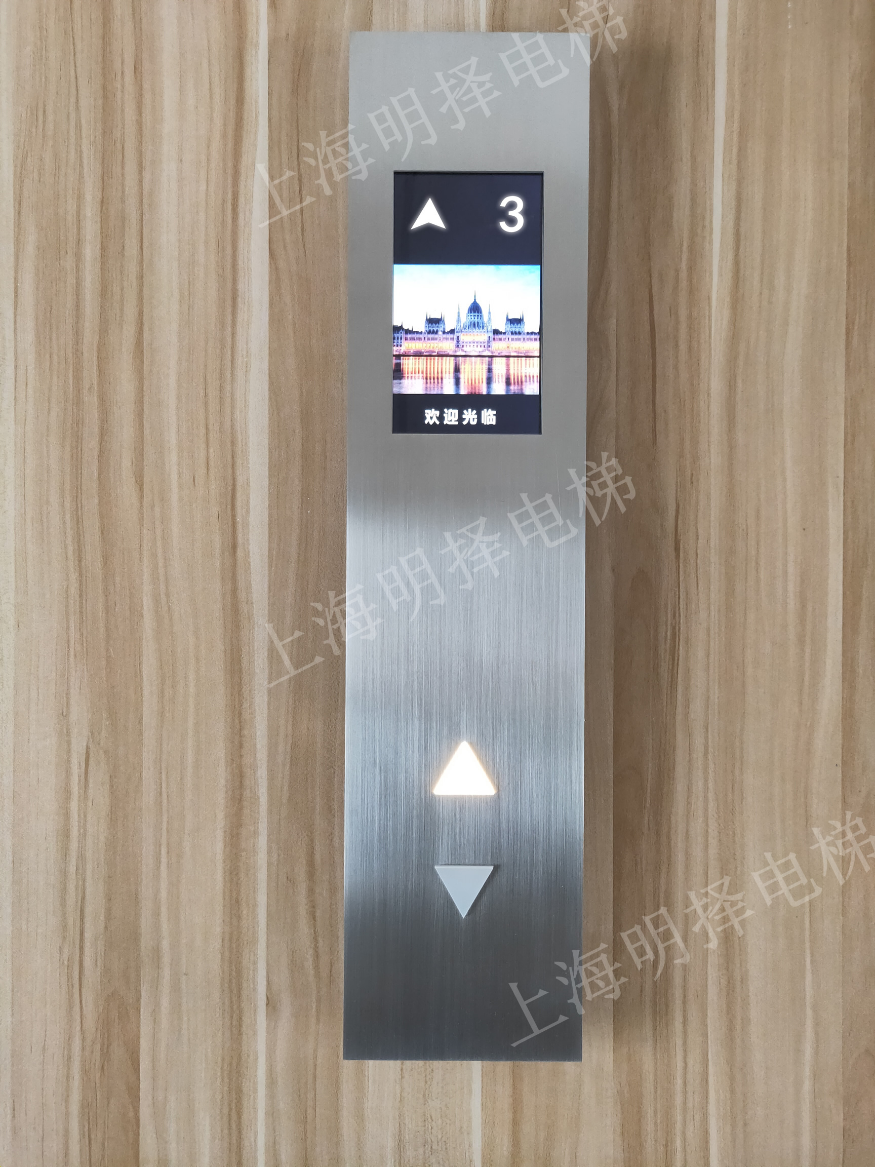 电梯呼梯盒|7寸彩色液晶|MZH-267