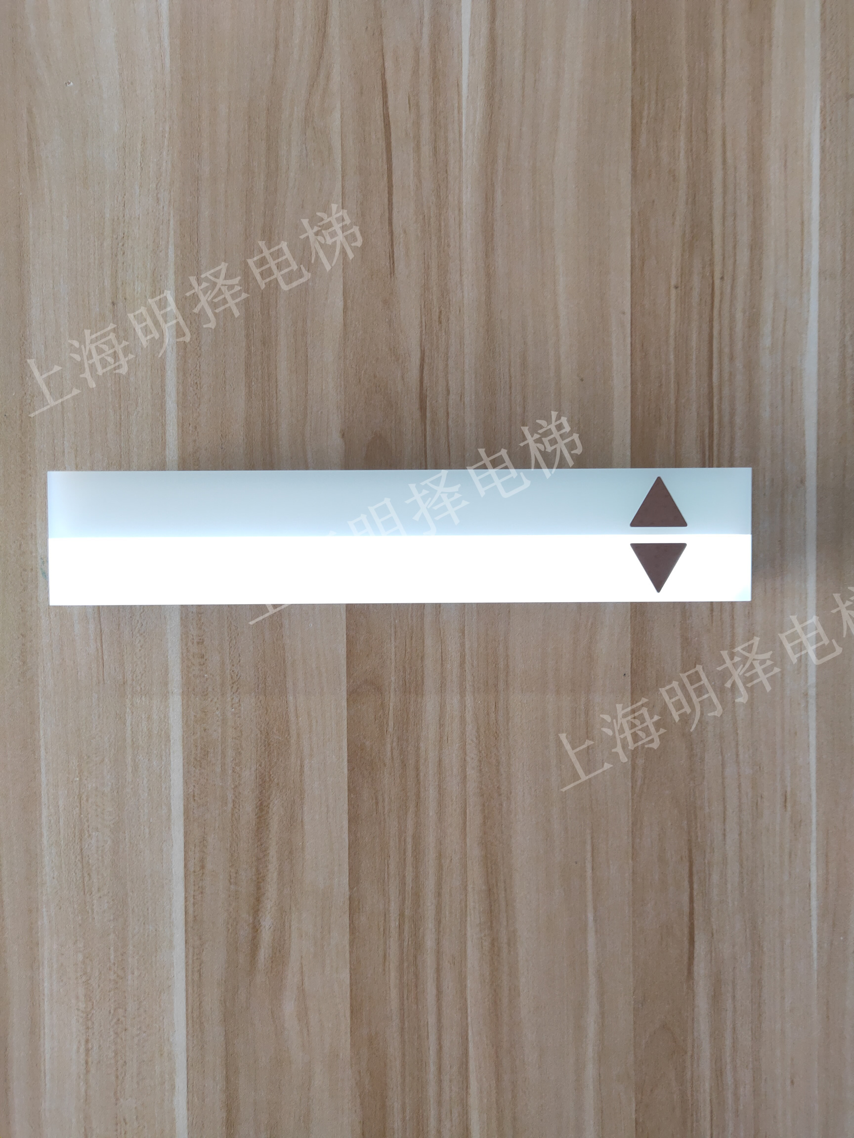电梯到站灯|报站灯|楼层指示灯|门楣方向灯MZD-243