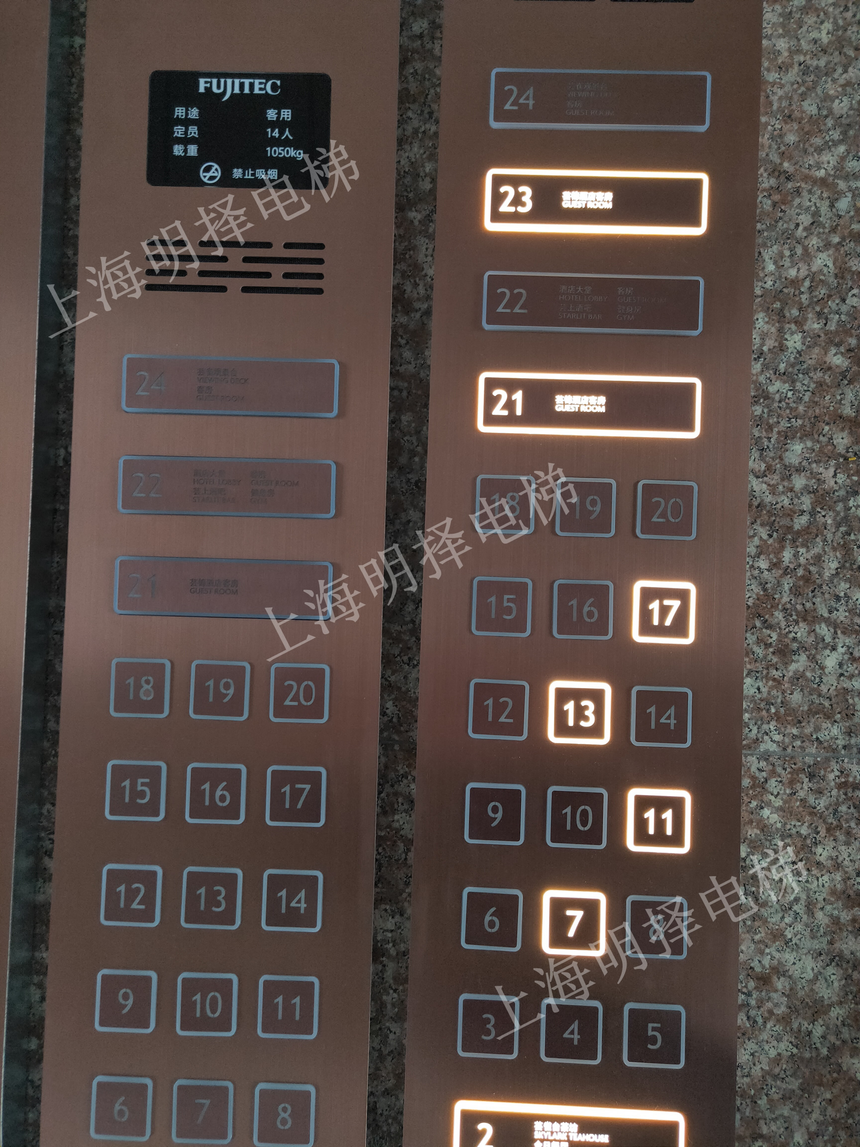 电梯一体式操纵箱|酒店电梯 |中英文标识MZC-323