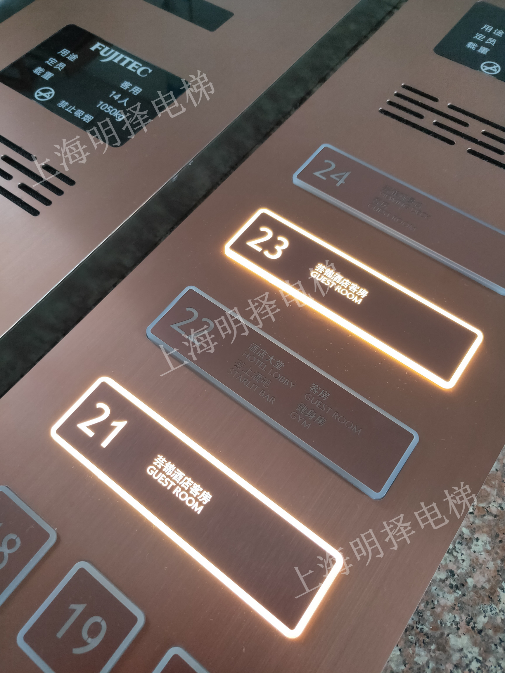 电梯一体式操纵箱|酒店电梯 |中英文标识MZC-323