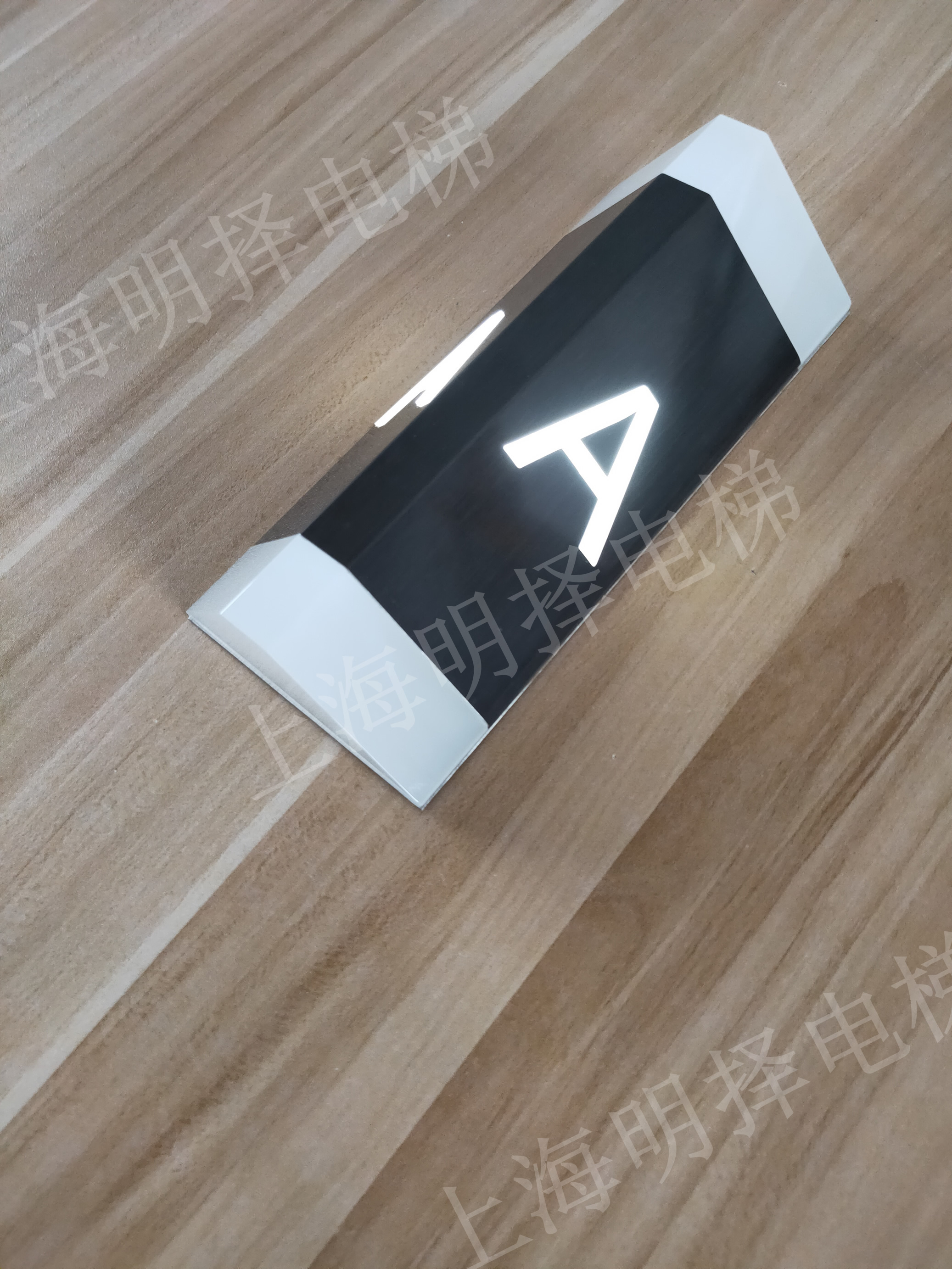 电梯到站灯|方向指示灯|明装梯号灯|字母灯MZD-257