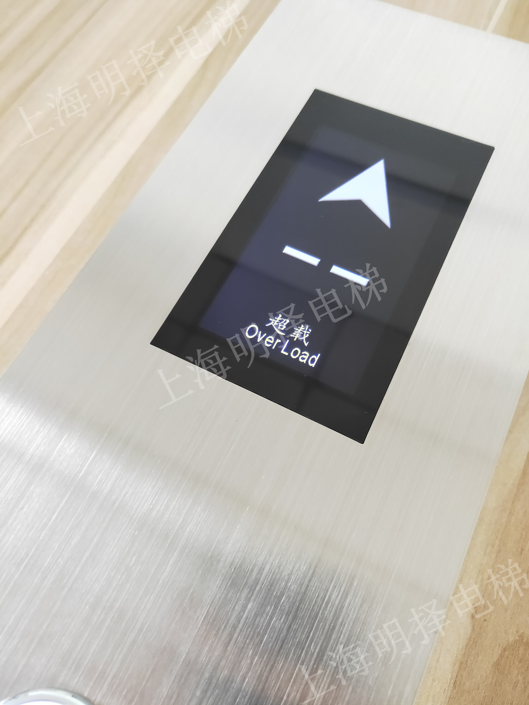 定制电梯呼梯盒|召唤面板|外呼盒液晶屏MZH-280