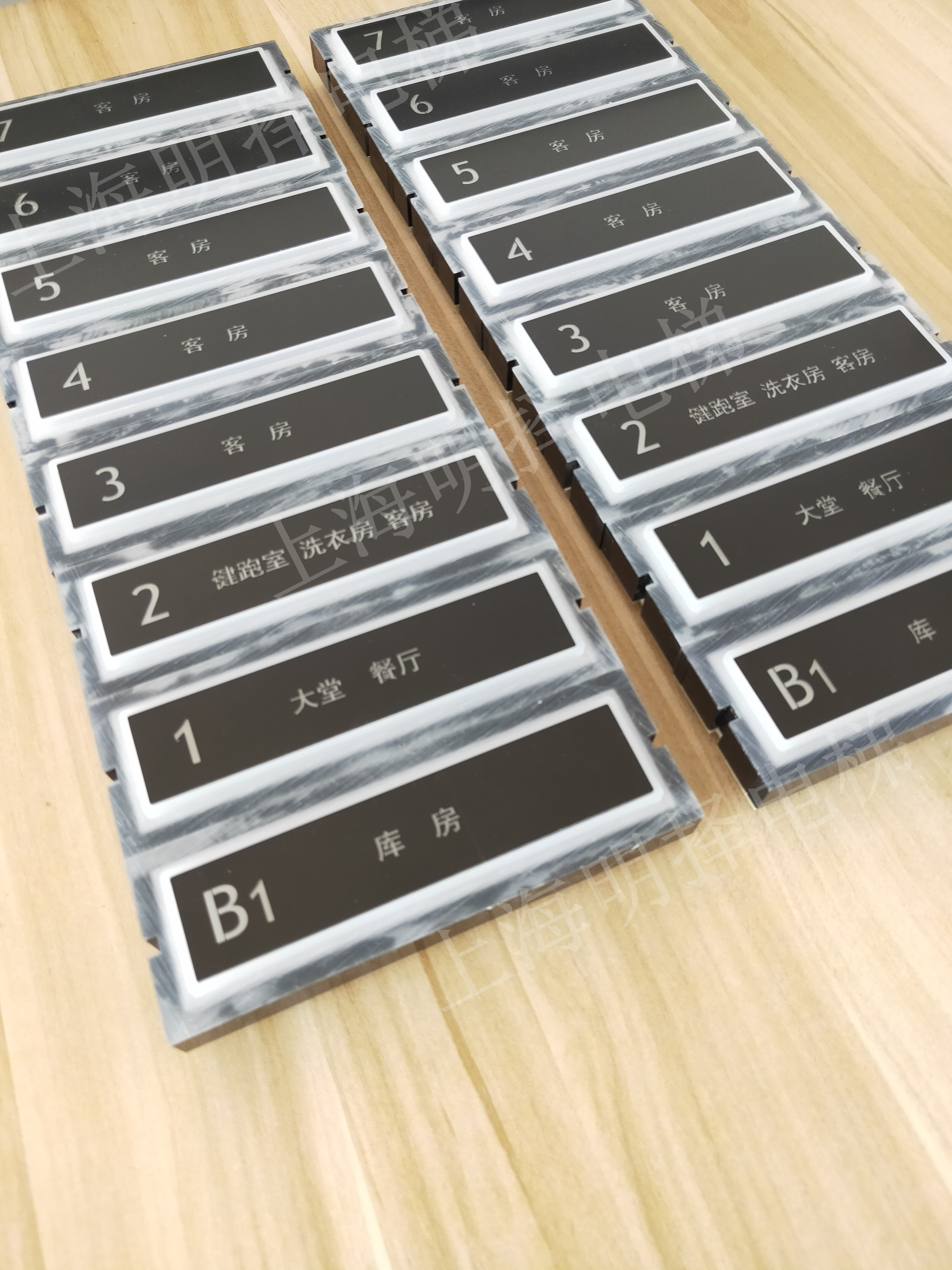 定制电梯楼层信息按键|酒店电梯按钮MZA-558