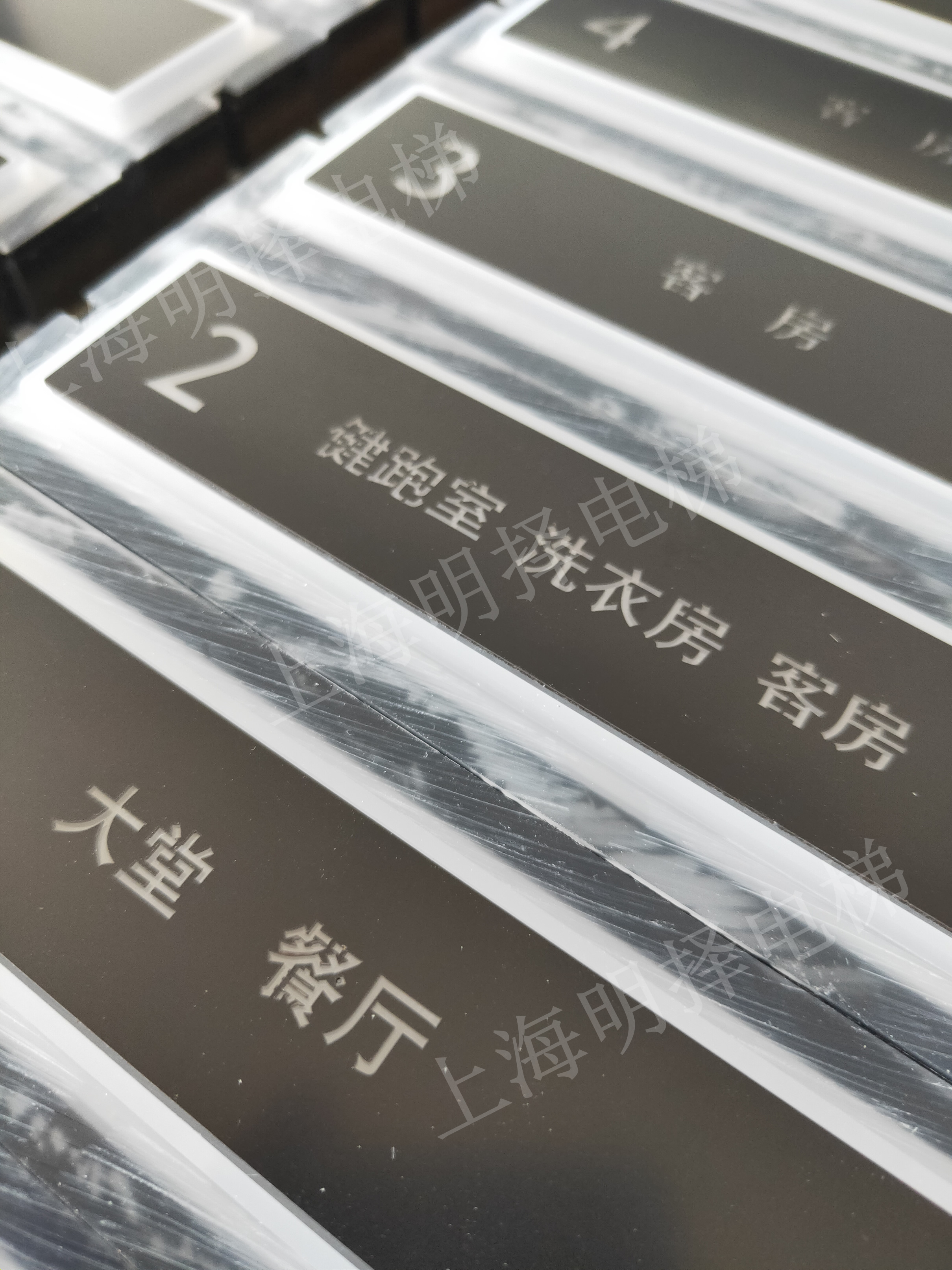 定制电梯楼层信息按键|酒店电梯按钮MZA-558