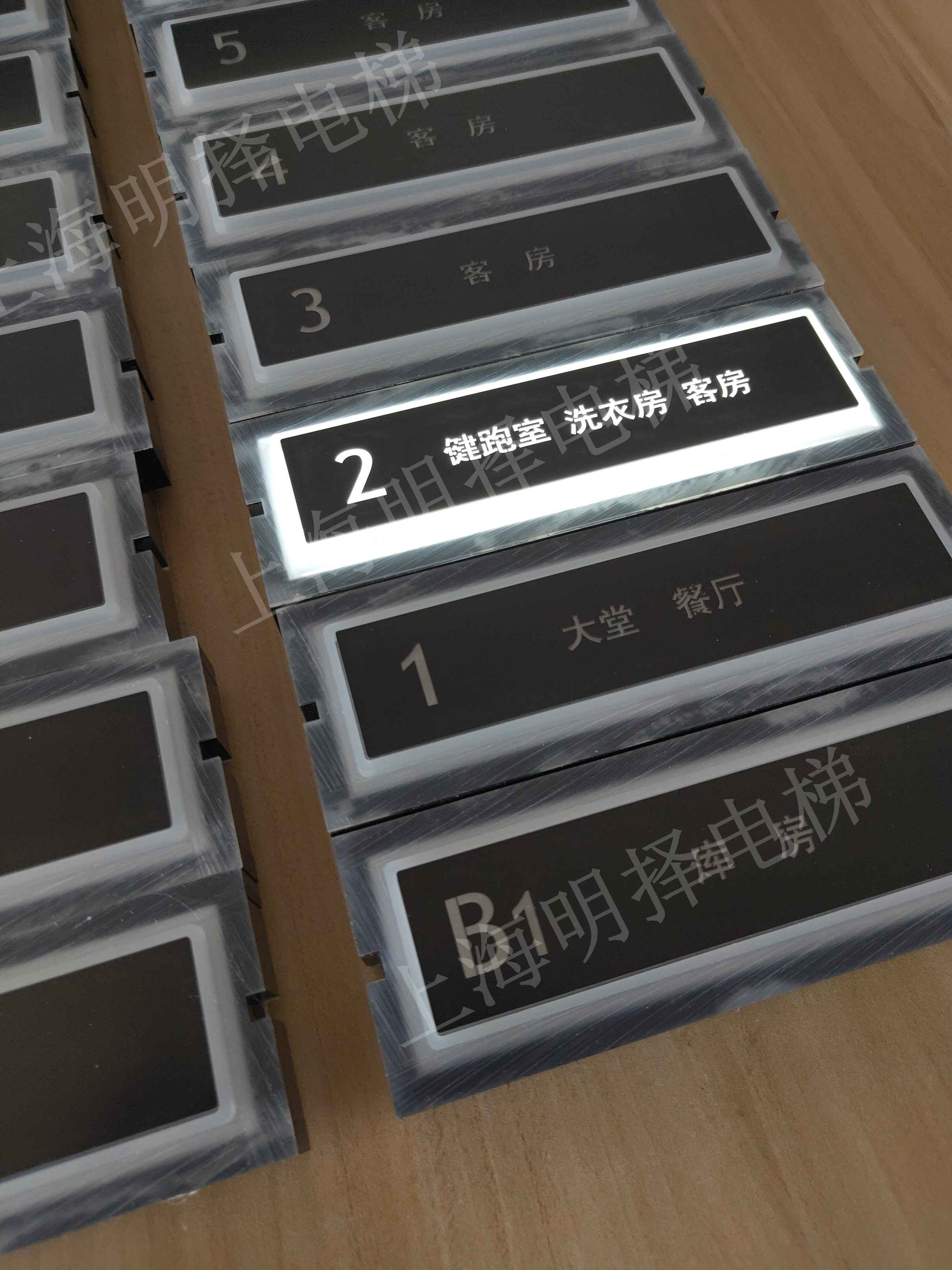 定制电梯楼层信息按键|酒店电梯按钮MZA-558