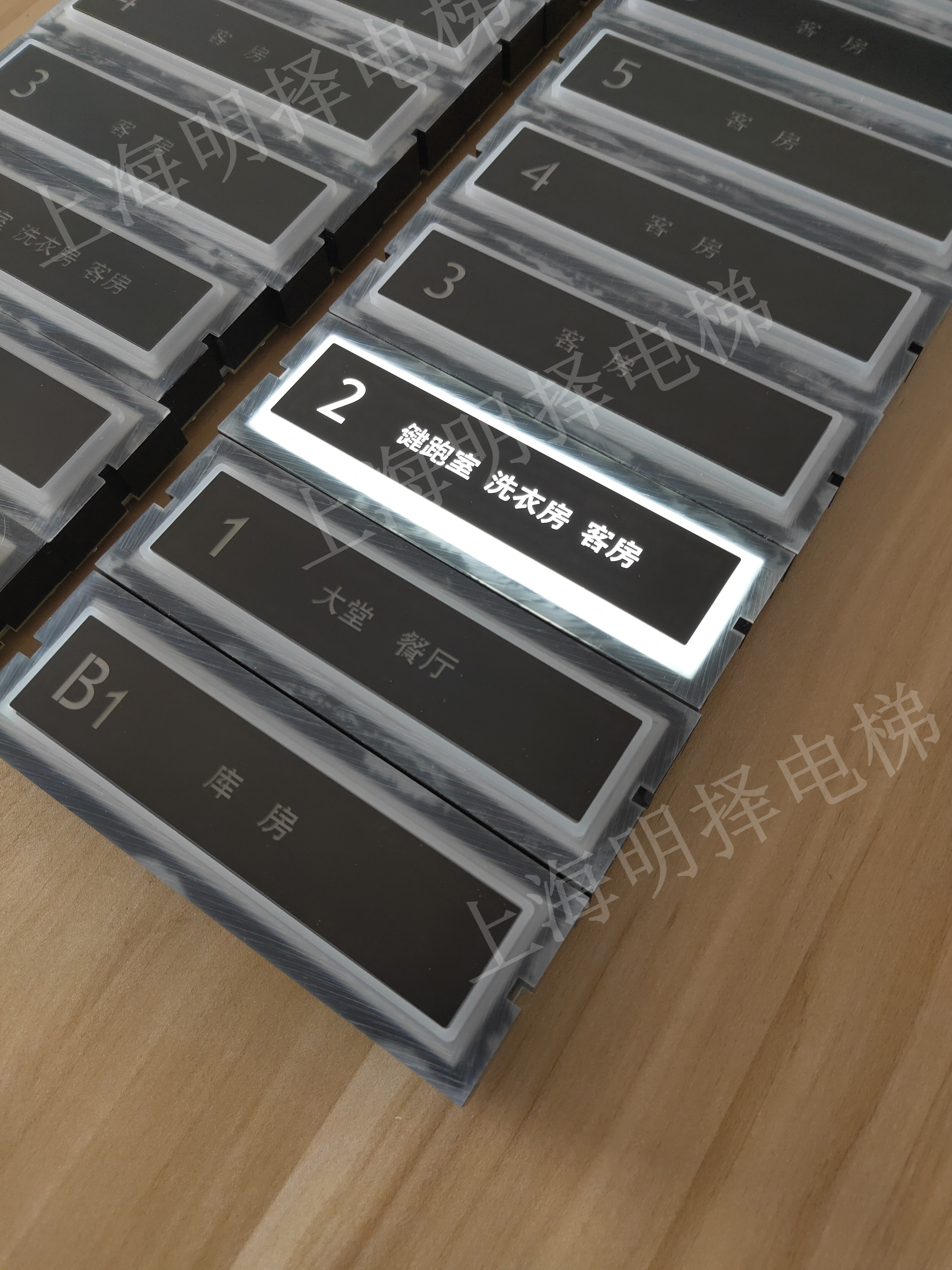 定制电梯楼层信息按键|酒店电梯按钮MZA-558