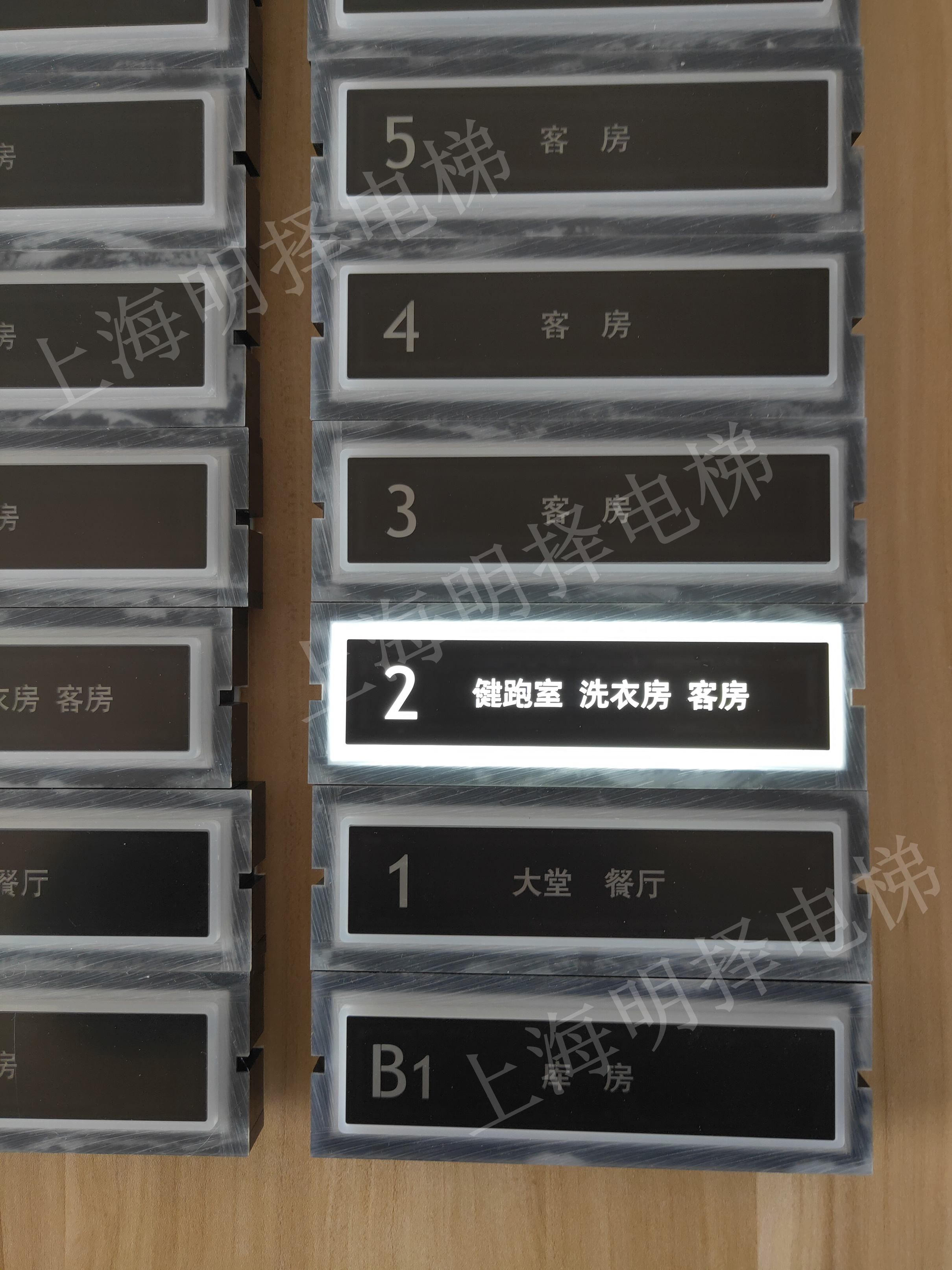 定制电梯楼层信息按键|酒店电梯按钮MZA-558