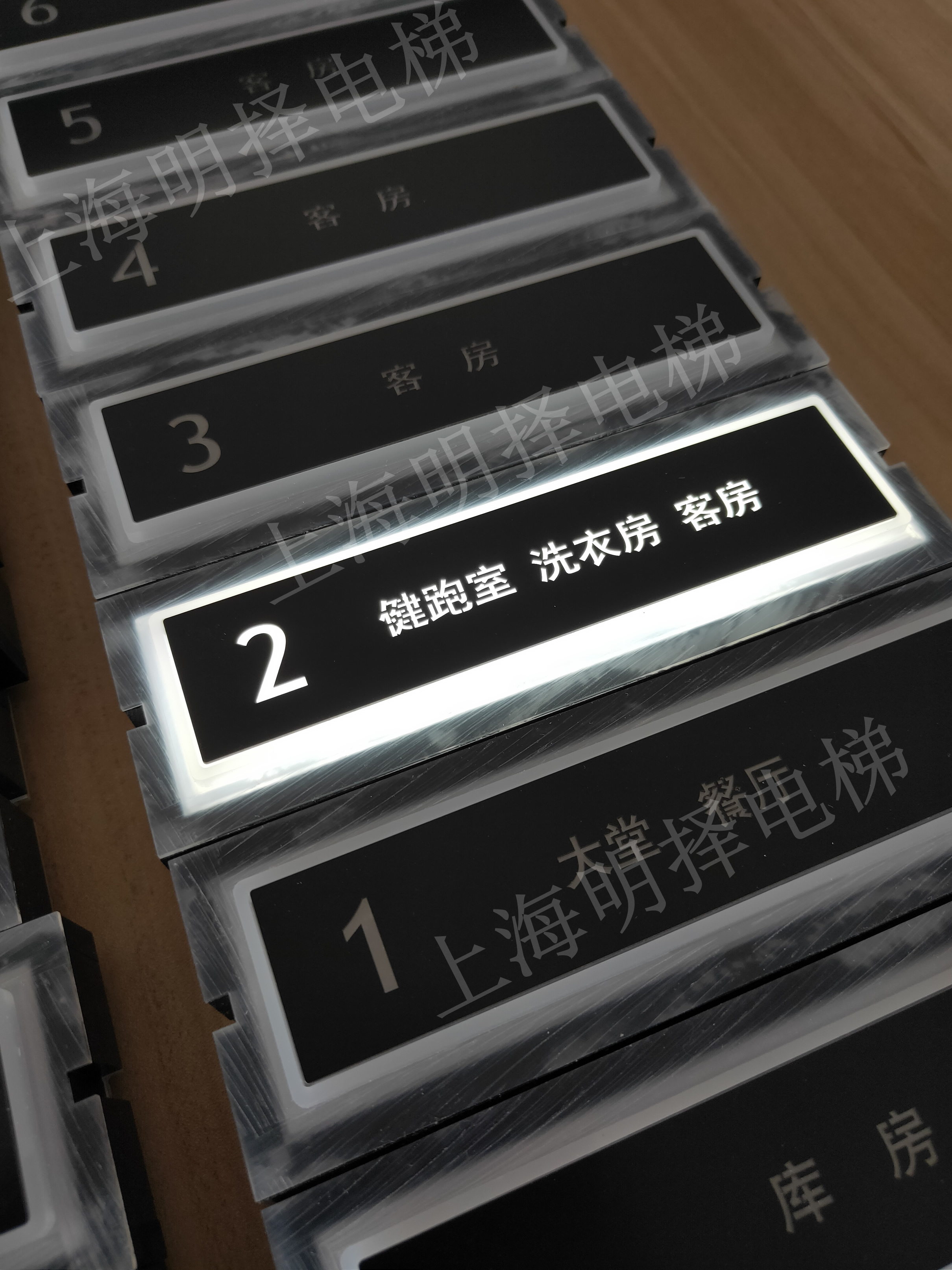 定制电梯楼层信息按键|酒店电梯按钮MZA-558