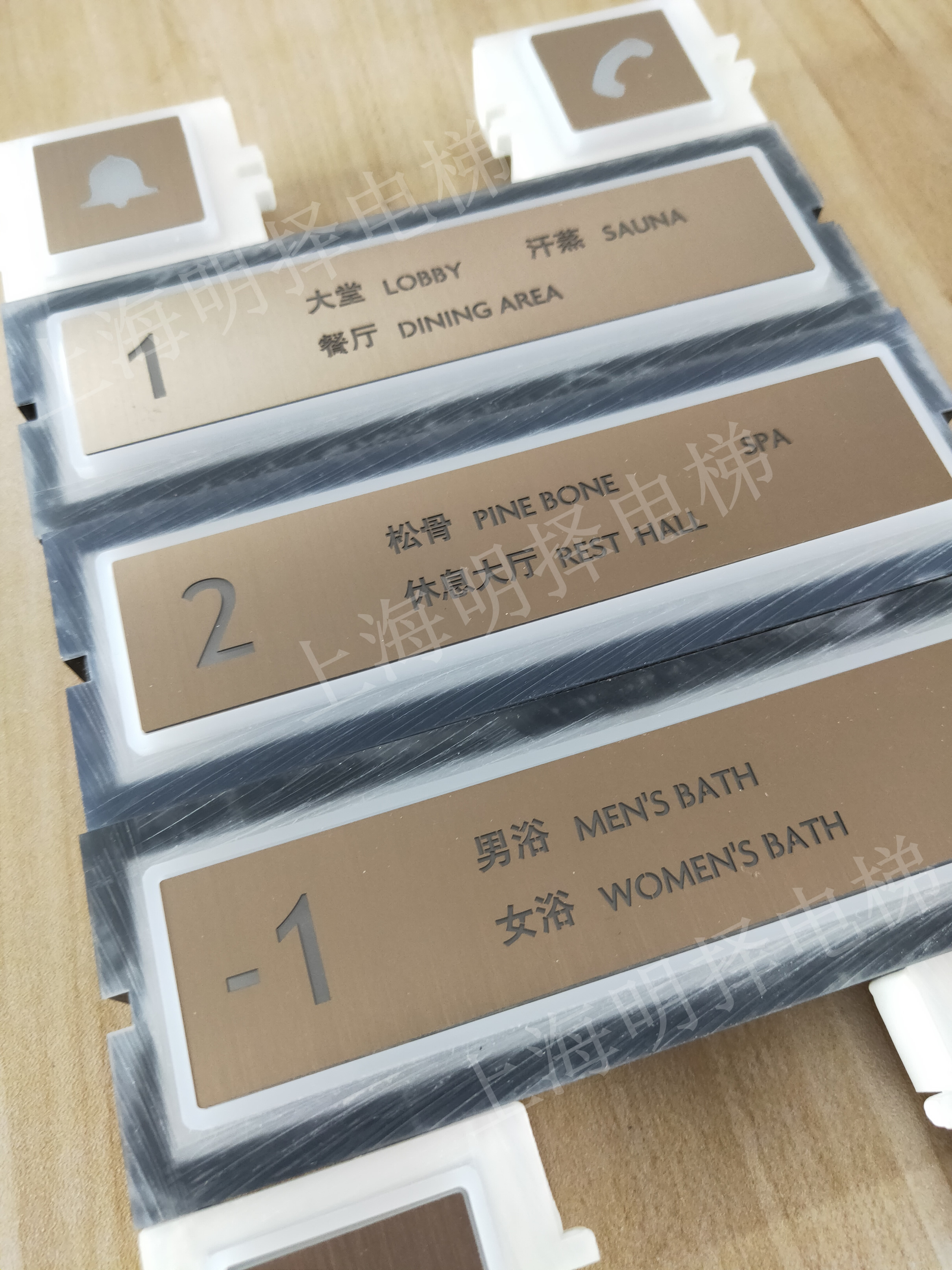 定制电梯楼层信息按键|酒店电梯按钮MZA-558