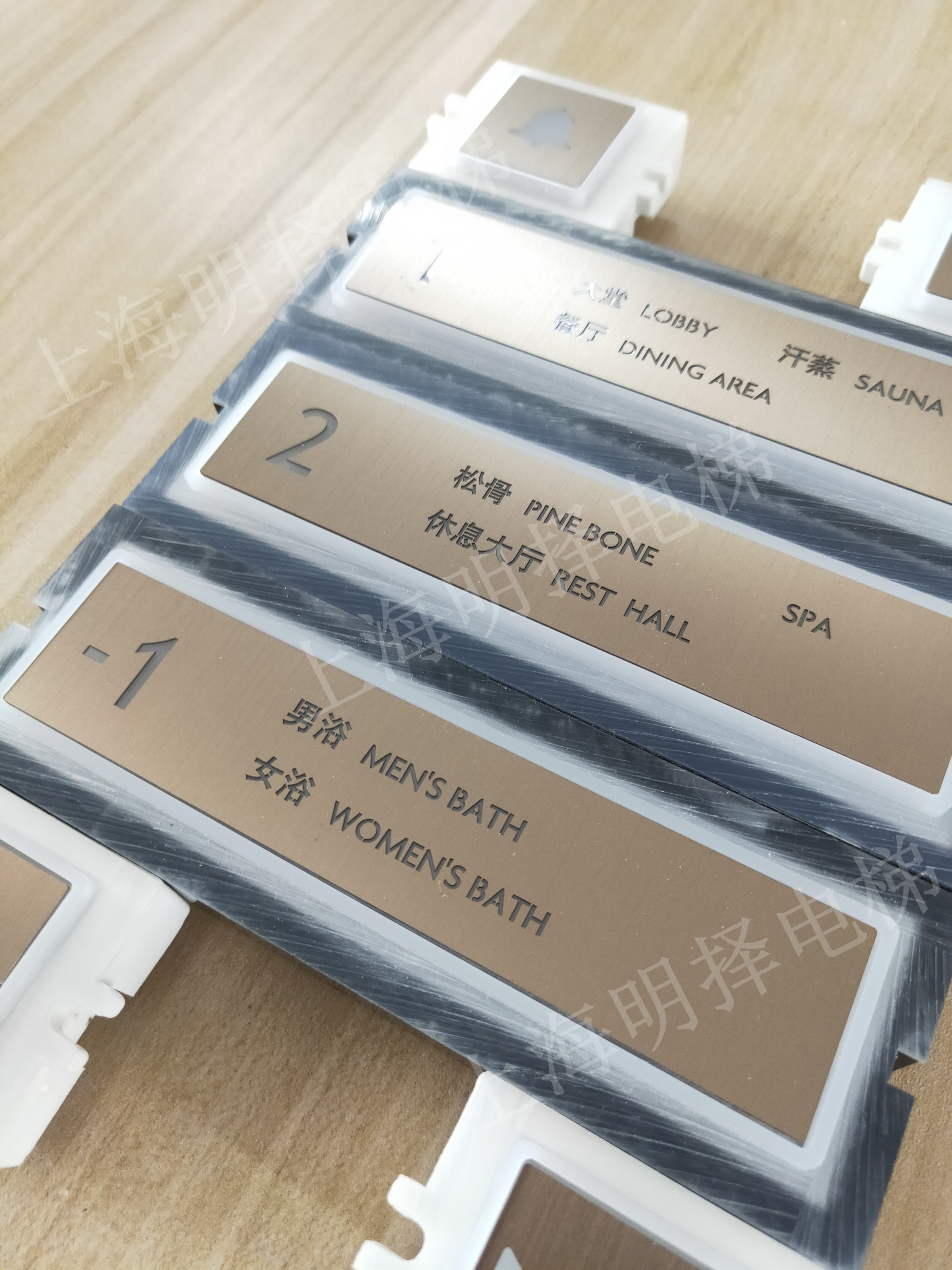 定制电梯楼层信息按键|酒店电梯按钮MZA-558