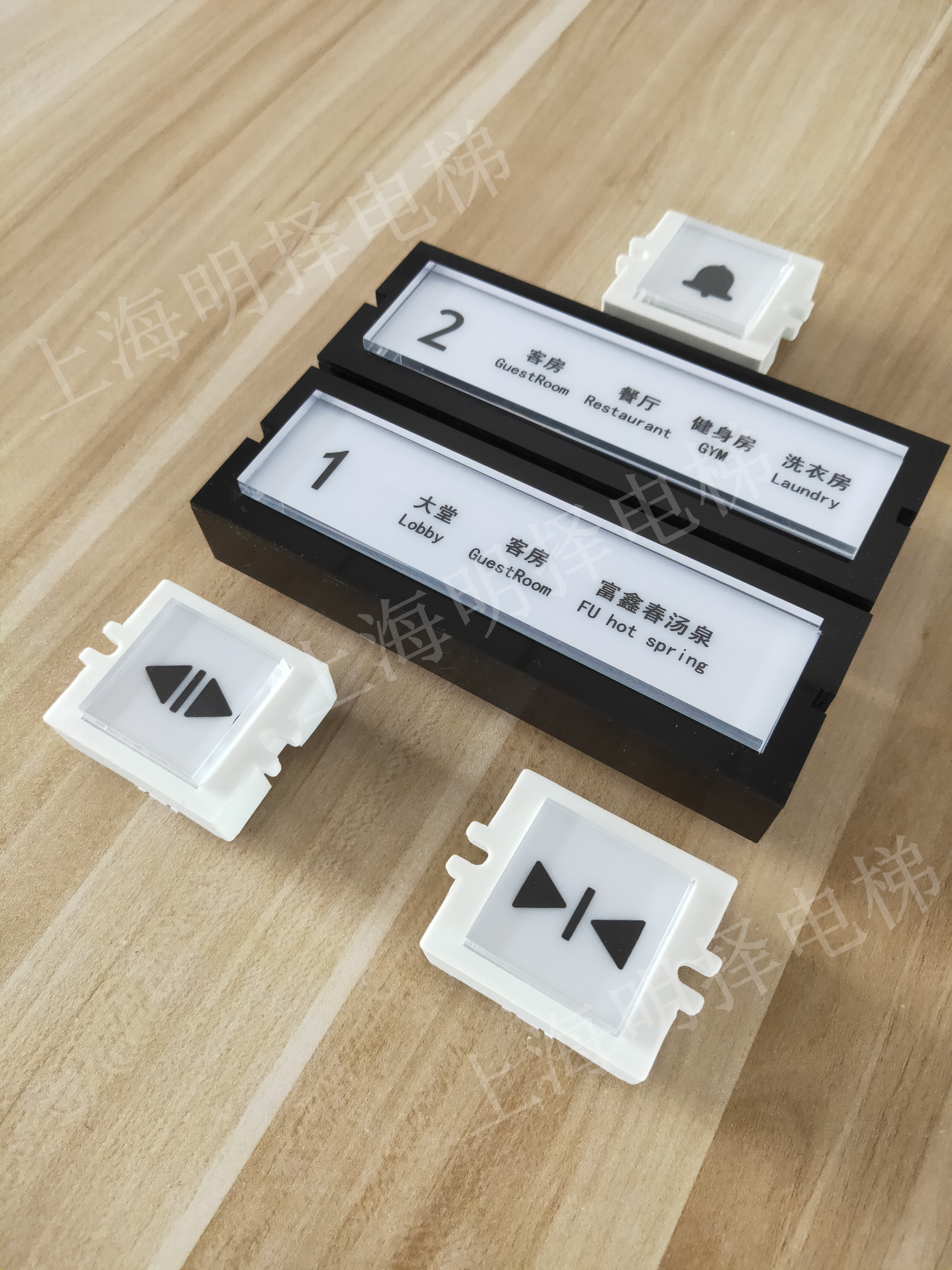 定制电梯长条按钮|透明楼层信息电梯按键MZA-557