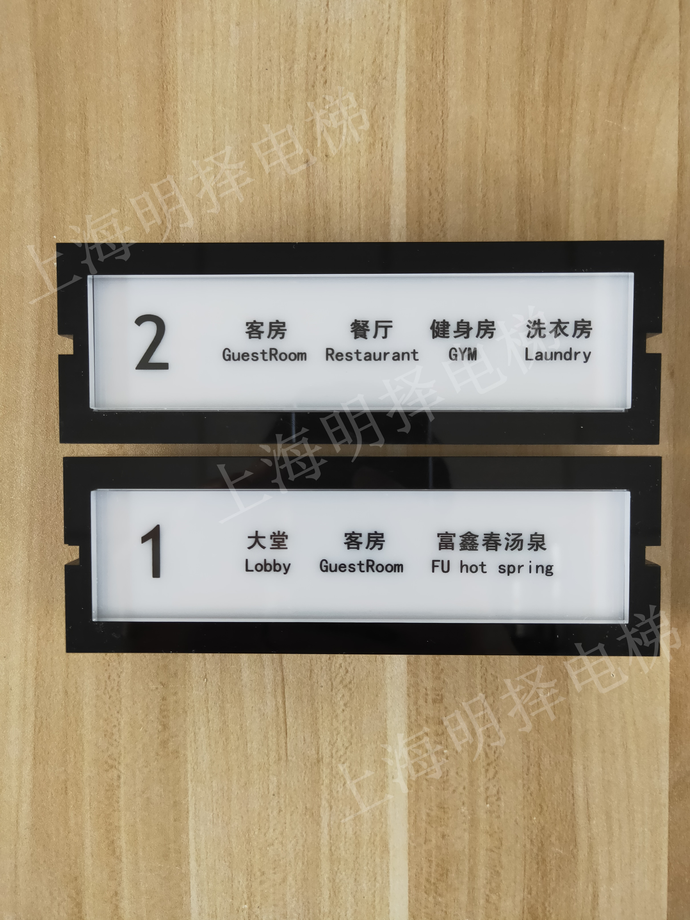 定制电梯长条按钮|透明楼层信息电梯按键MZA-557