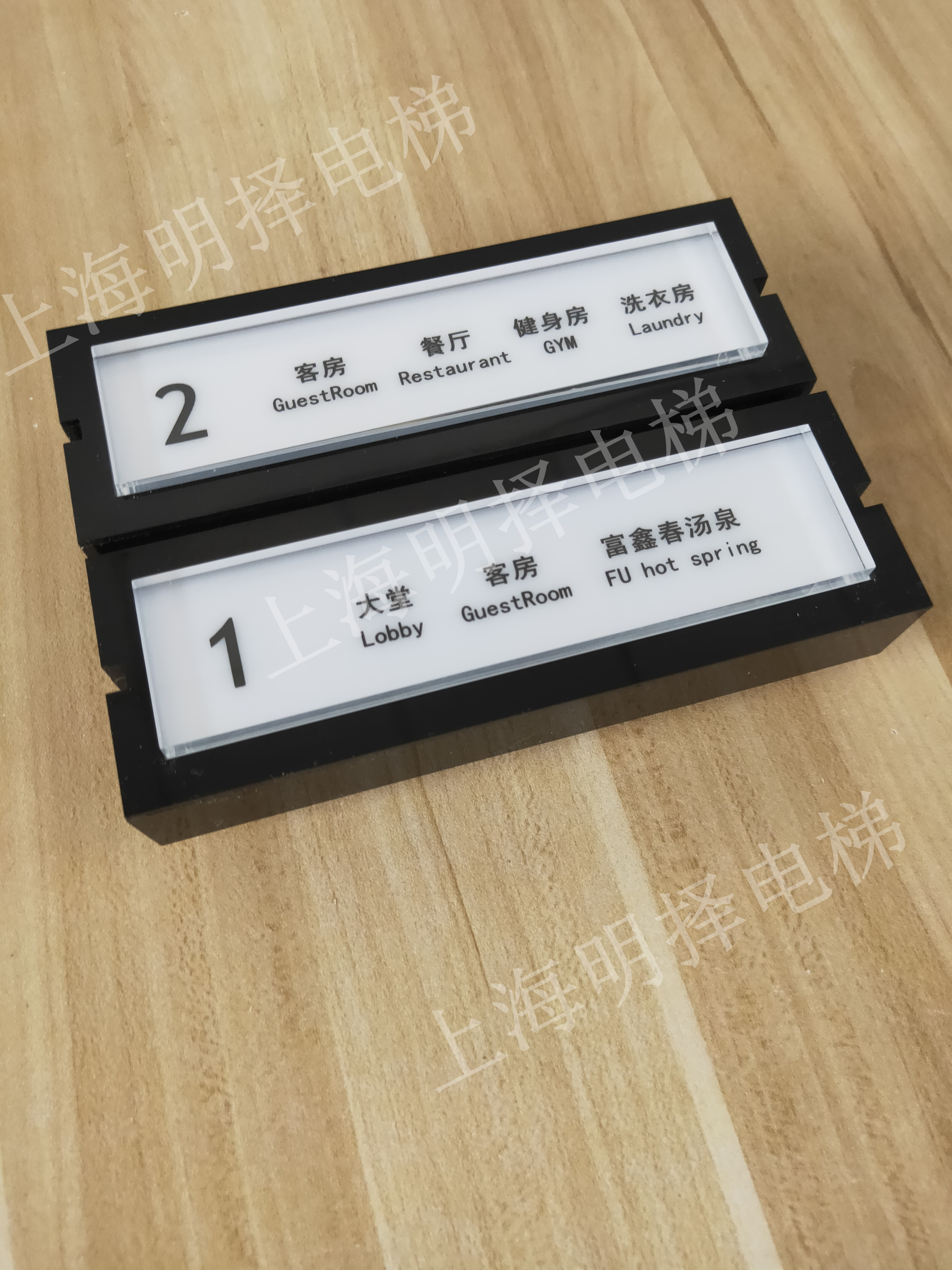 定制电梯长条按钮|透明楼层信息电梯按键MZA-557