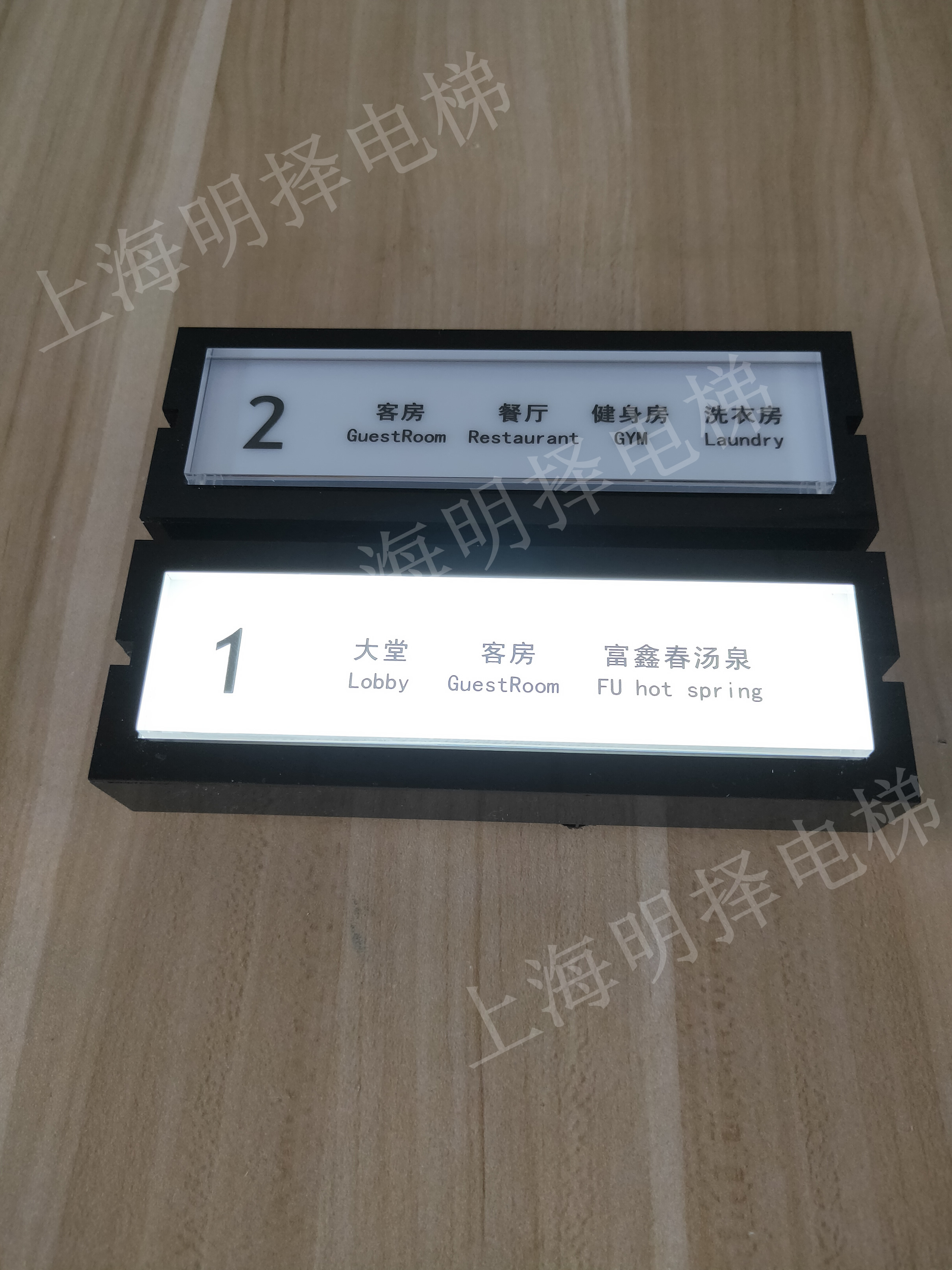 定制电梯长条按钮|透明楼层信息电梯按键MZA-557