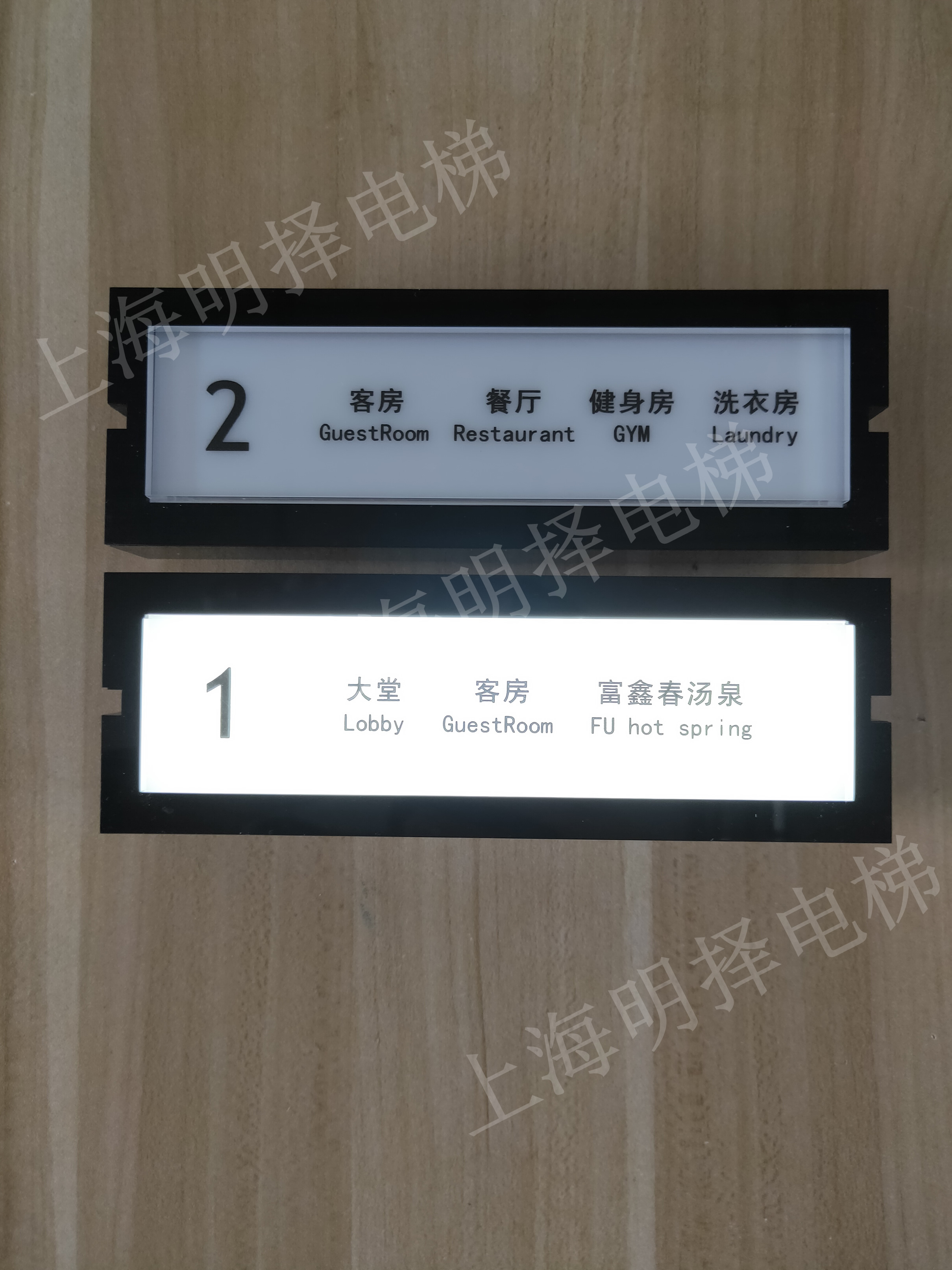 定制电梯长条按钮|透明楼层信息电梯按键MZA-557