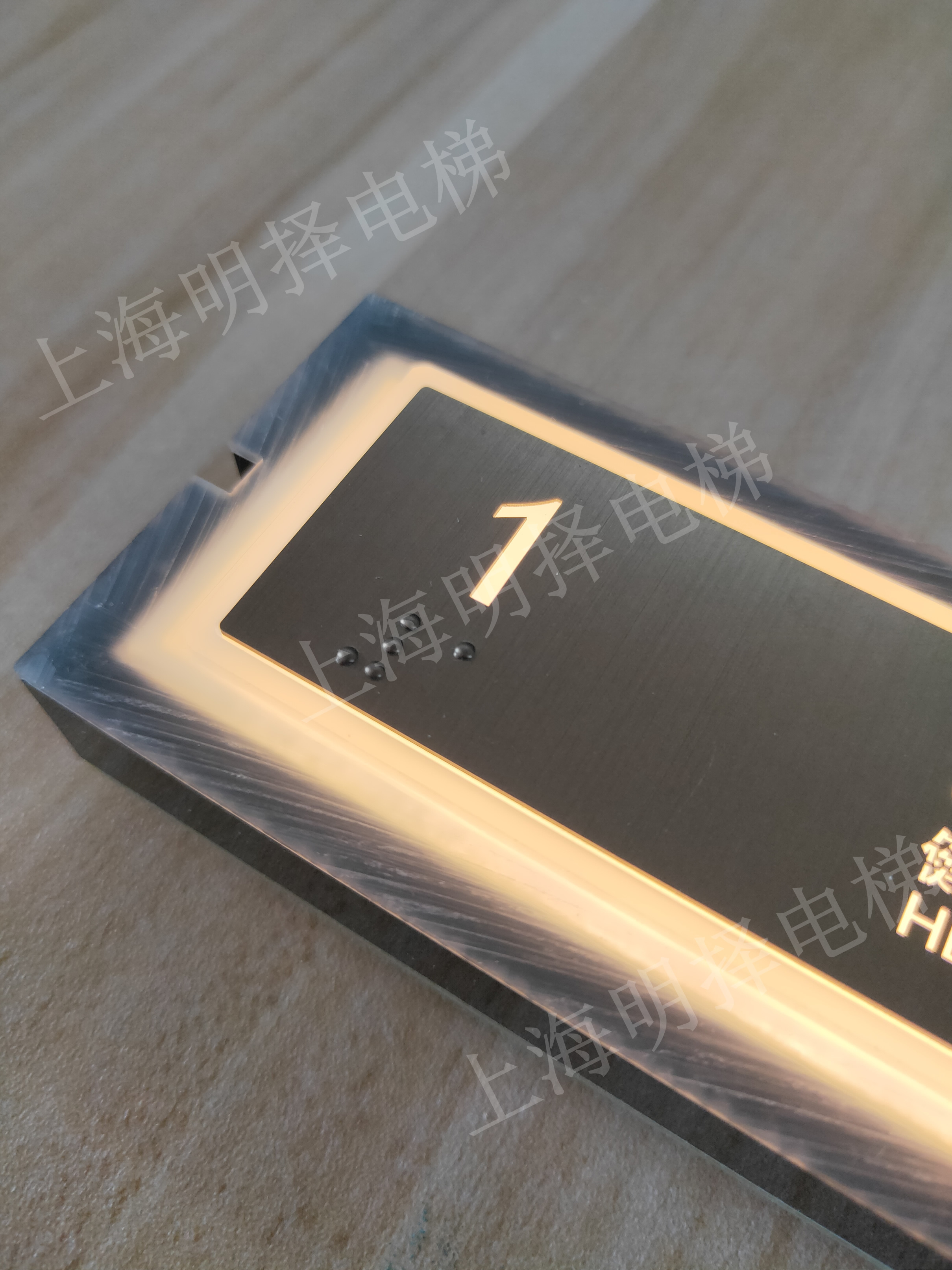 定制酒店电梯盲文按钮|中英文字发光电梯按键MZA-556