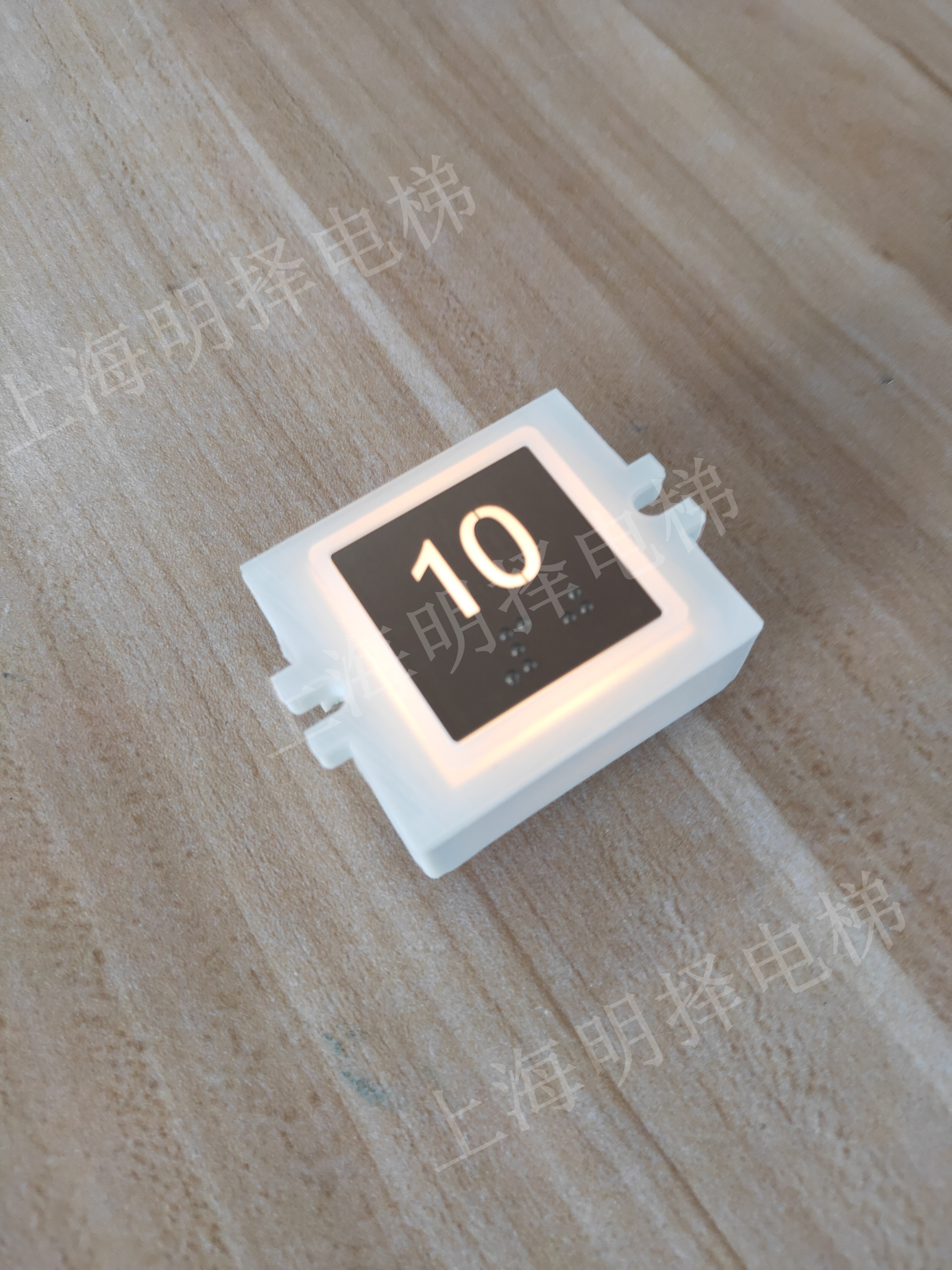 定制酒店电梯盲文按钮|背景光电梯按键MZA-555