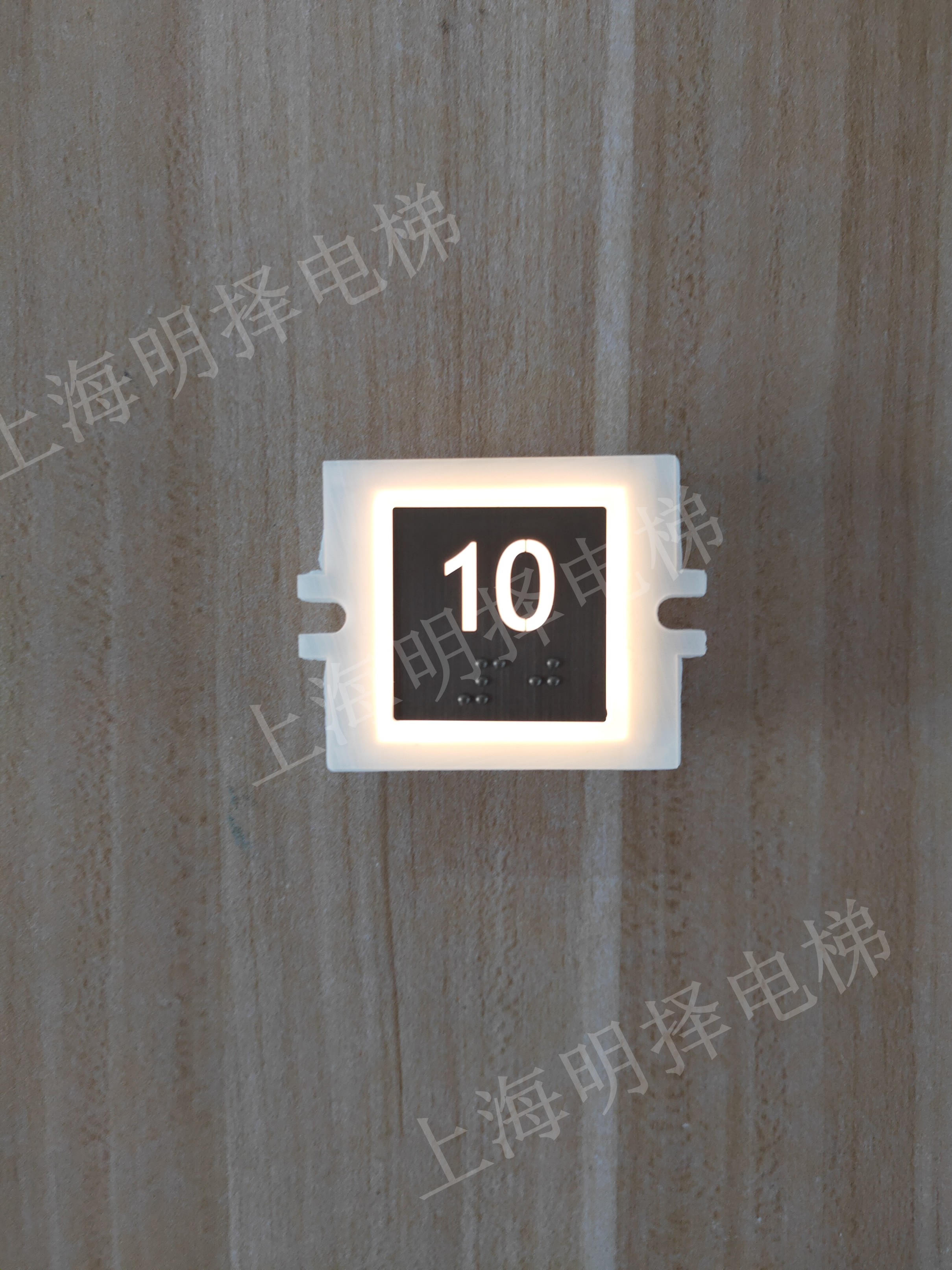 定制酒店电梯盲文按钮|背景光电梯按键MZA-555