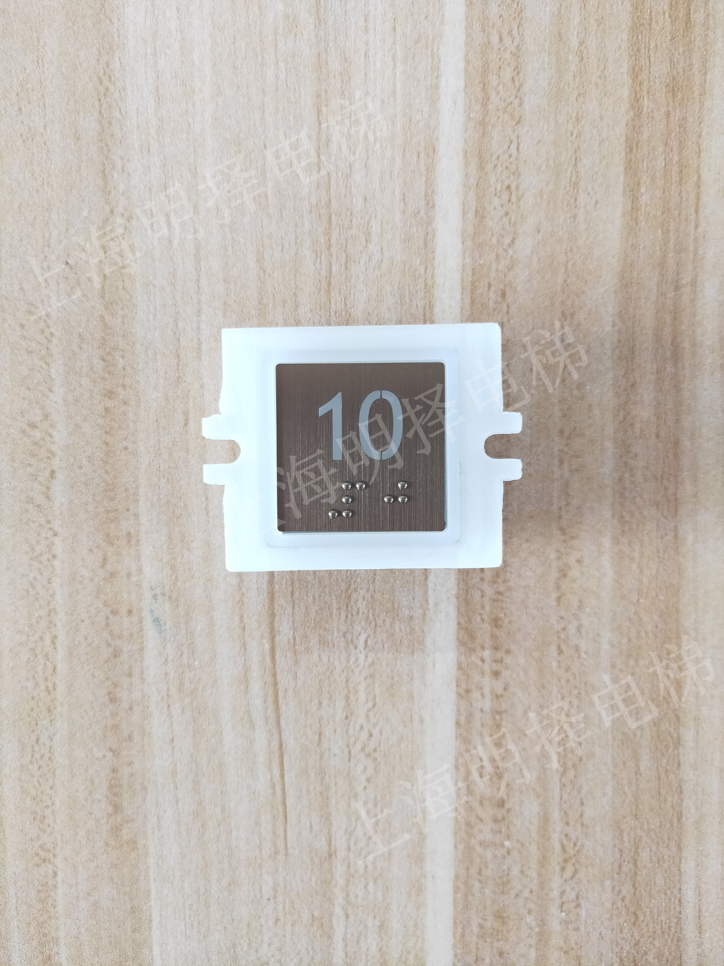 定制酒店电梯盲文按钮|背景光电梯按键MZA-555