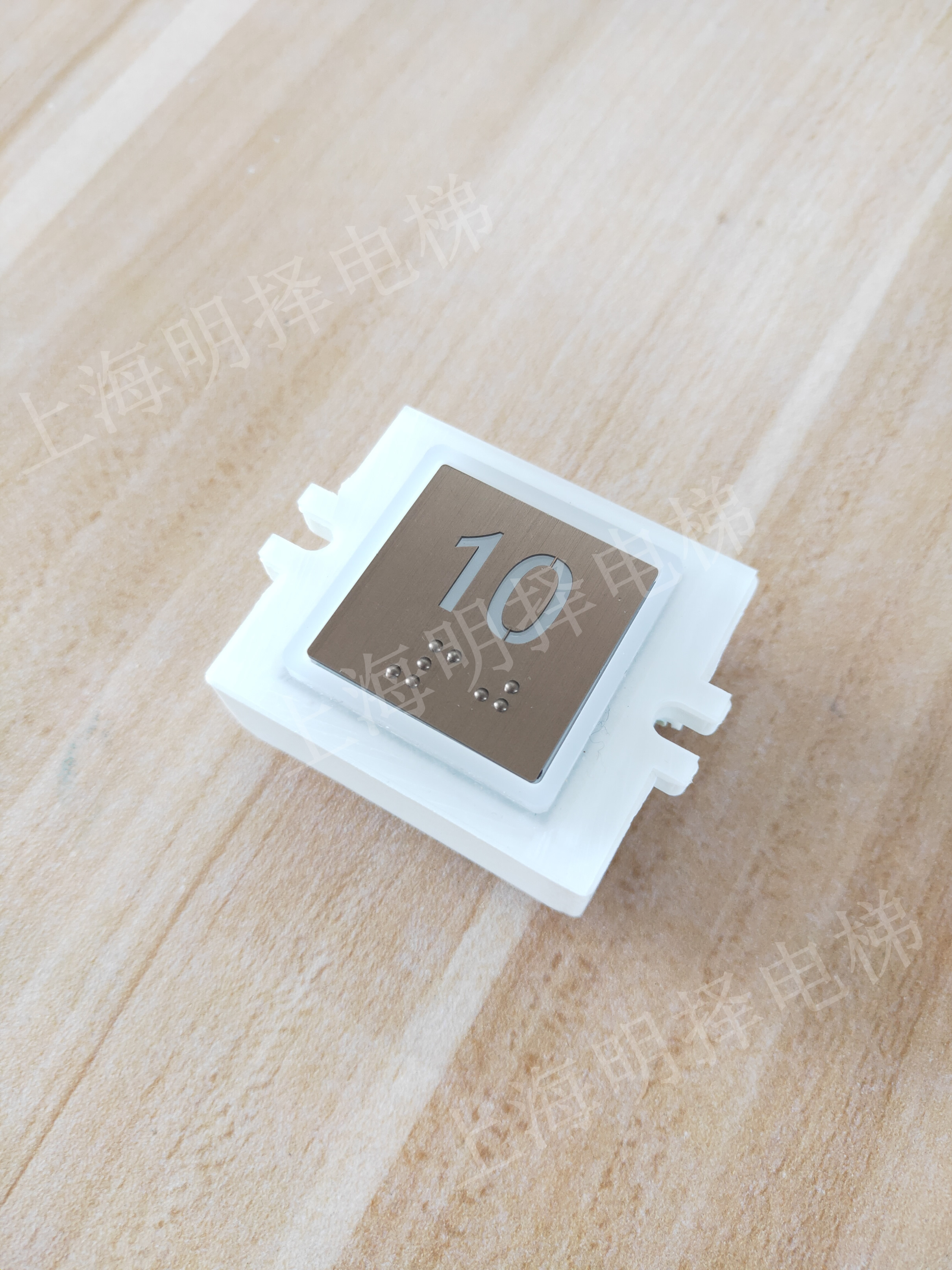 定制酒店电梯盲文按钮|背景光电梯按键MZA-555