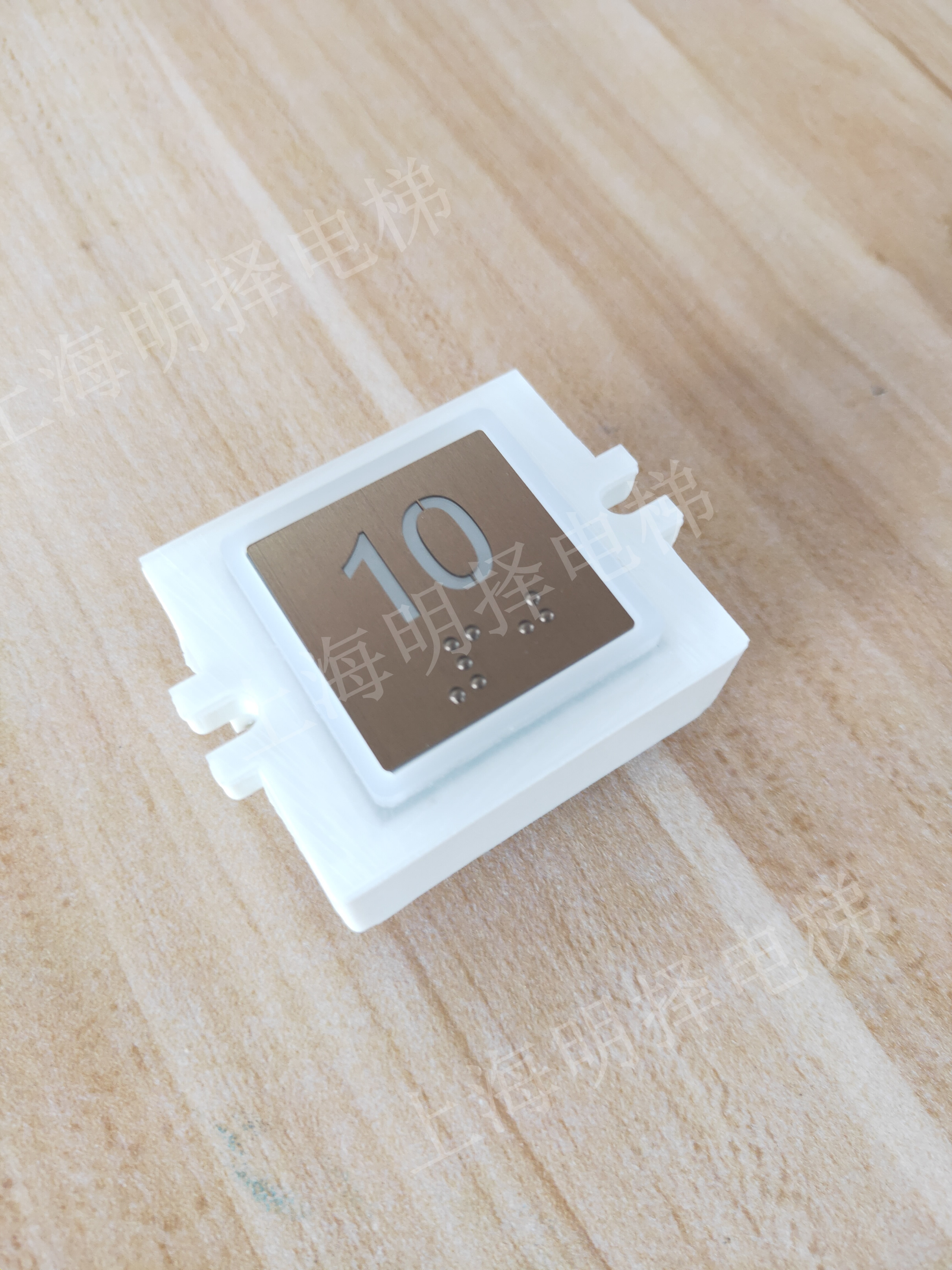 定制酒店电梯盲文按钮|背景光电梯按键MZA-555