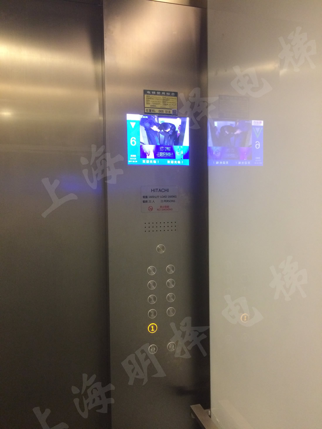 一体操纵盘MZC-307