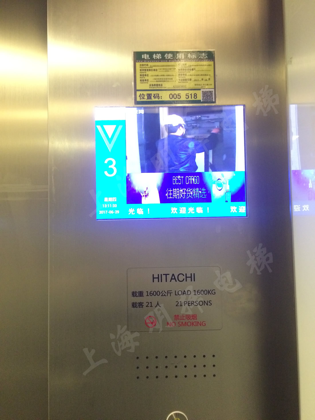 一体操纵盘MZC-307
