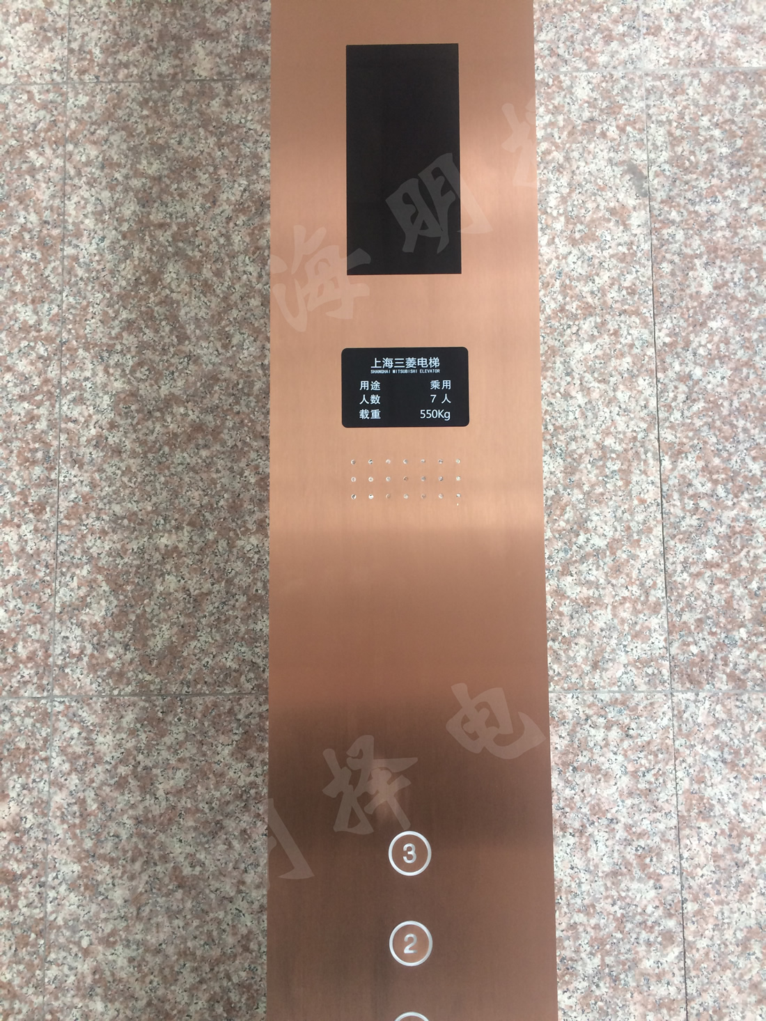 一体操纵盘MZC-305