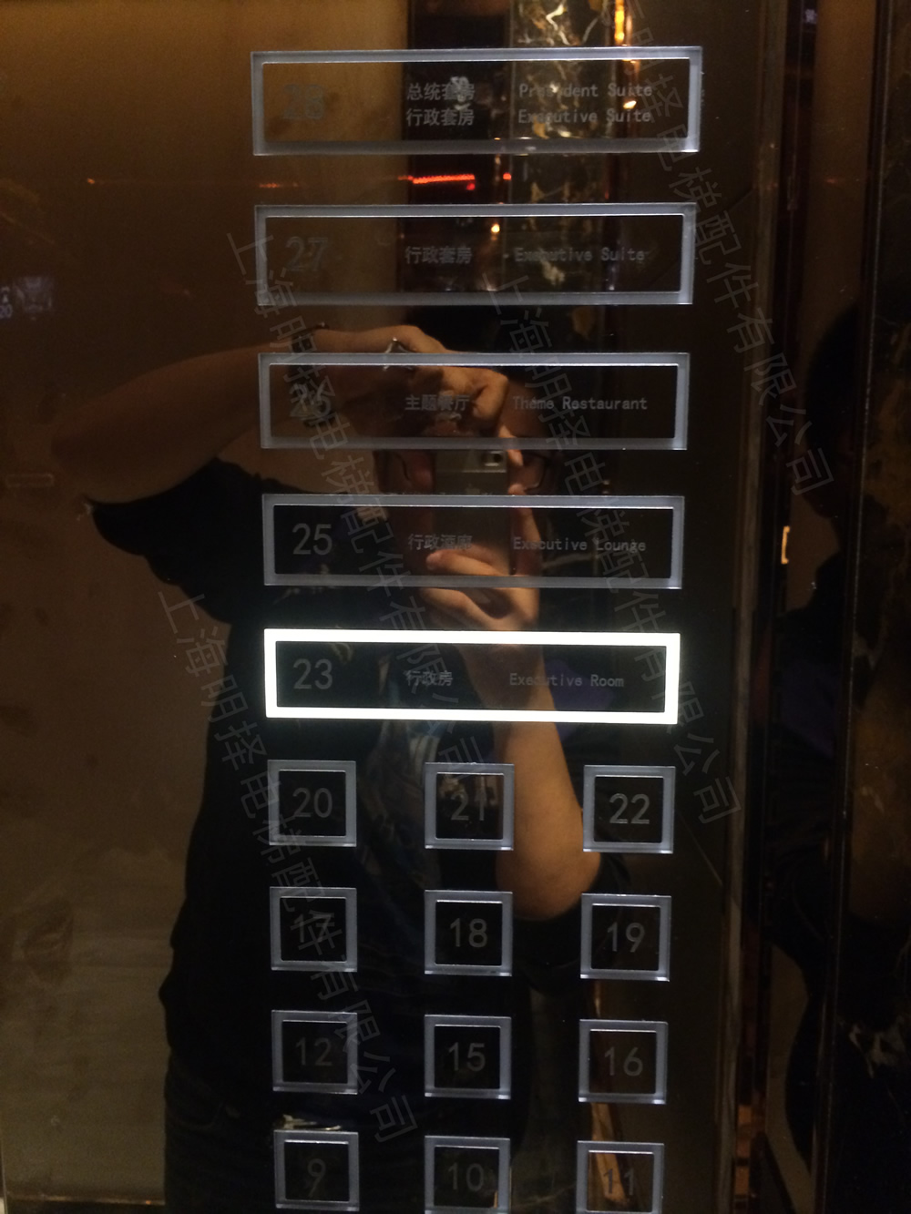 一体操纵盘MZC-308