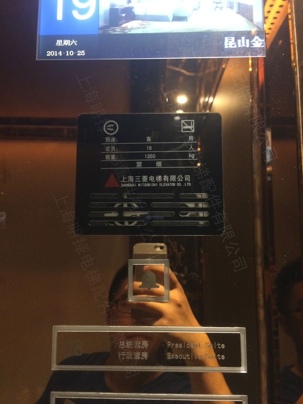 一体操纵盘MZC-308
