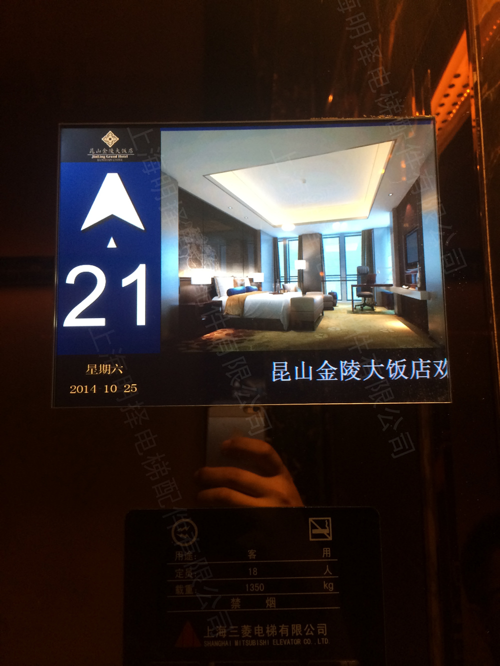 一体操纵盘MZC-308