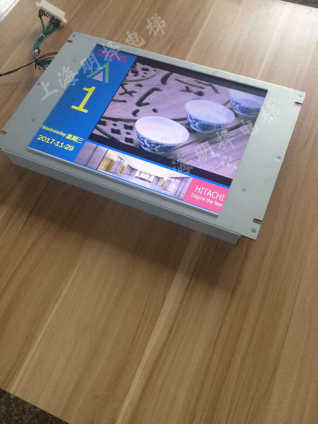 电梯多媒体MZL-121