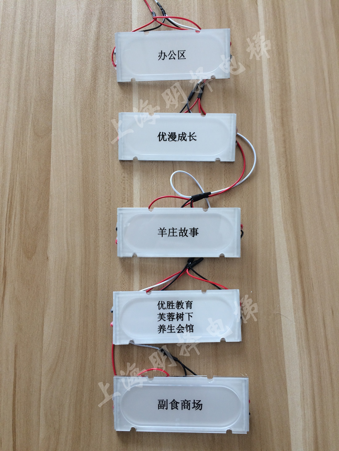 楼层标识牌MZS-804
