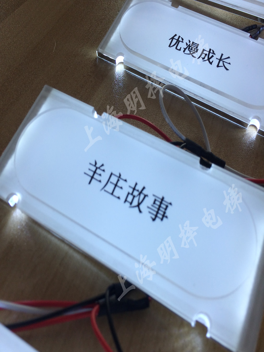 楼层标识牌MZS-804