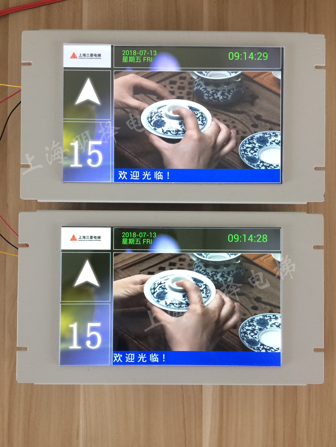 三菱电梯多媒体显示MZL-010
