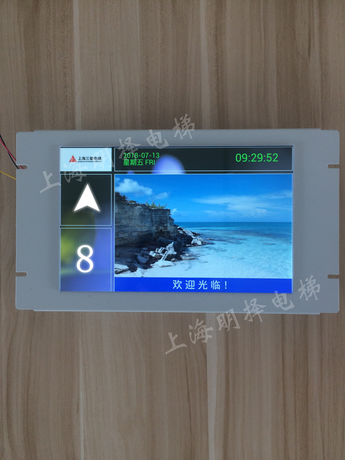 三菱电梯多媒体显示MZL-010