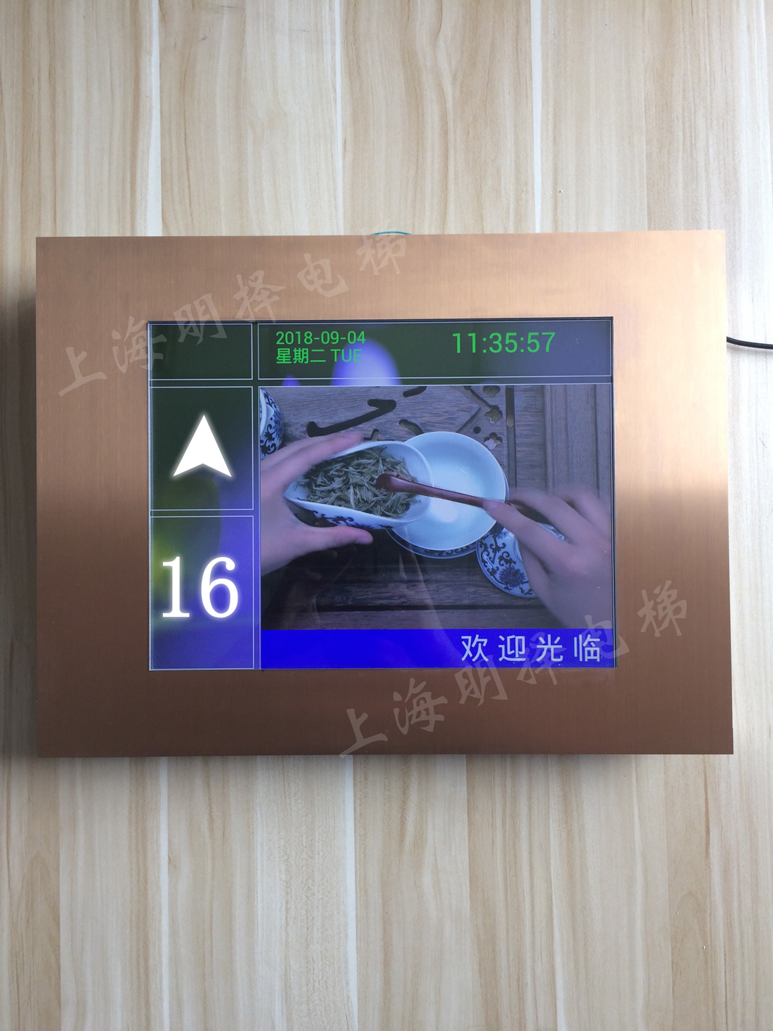 电梯多媒体MZL-15B