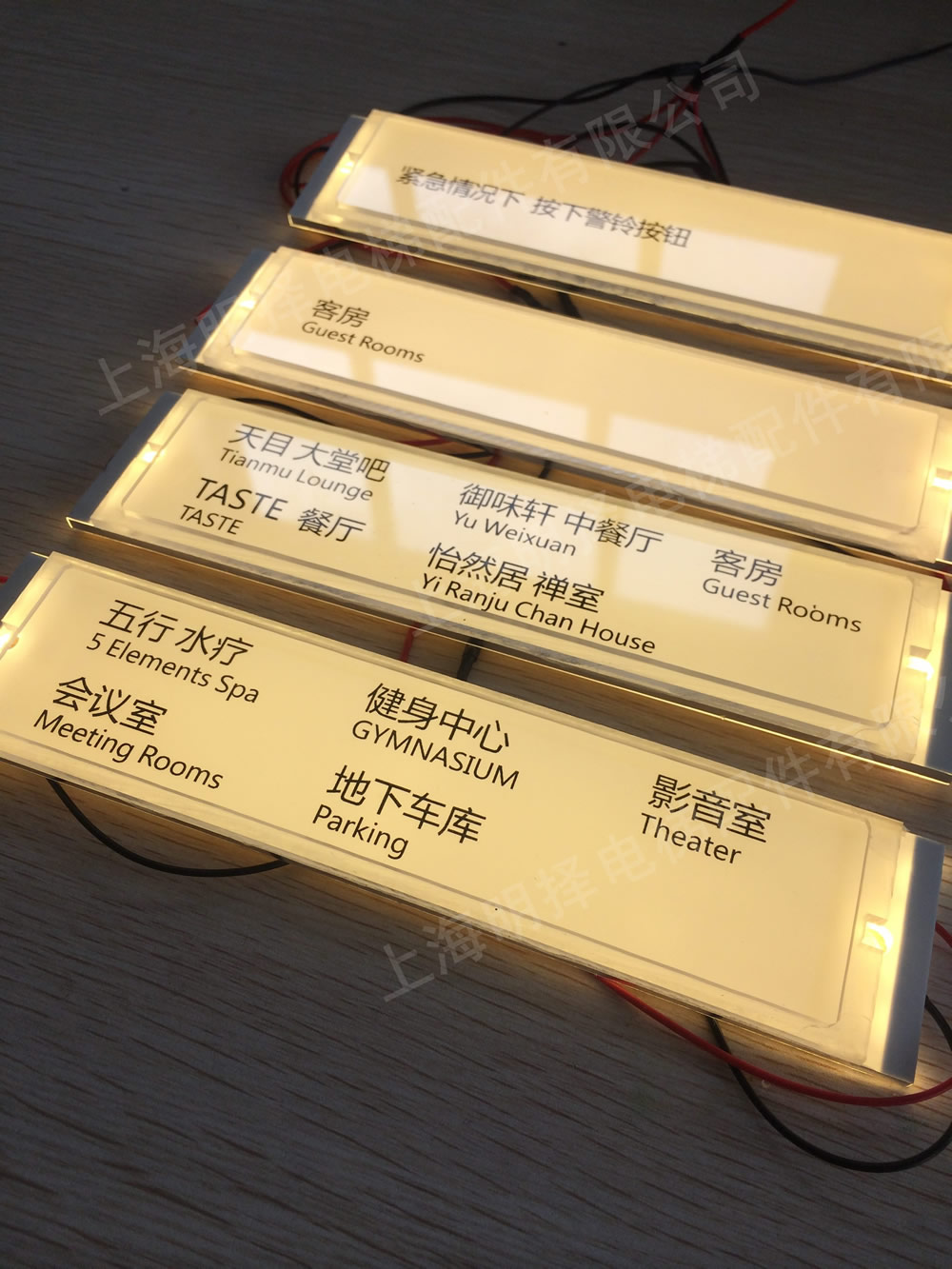 楼层标识牌MZS-805