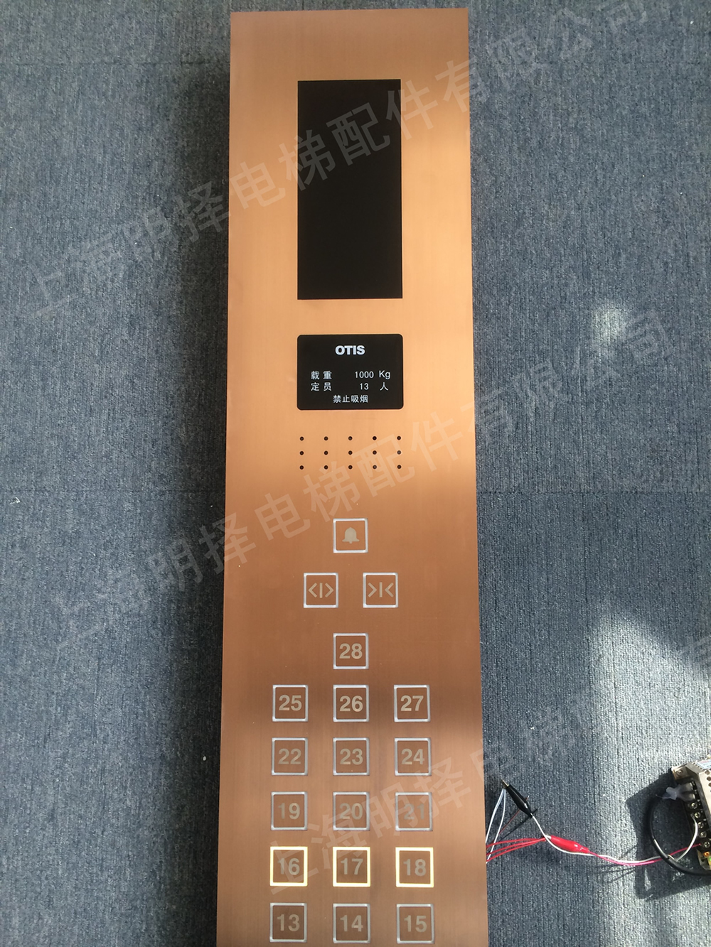 触摸操作盘MZC-306