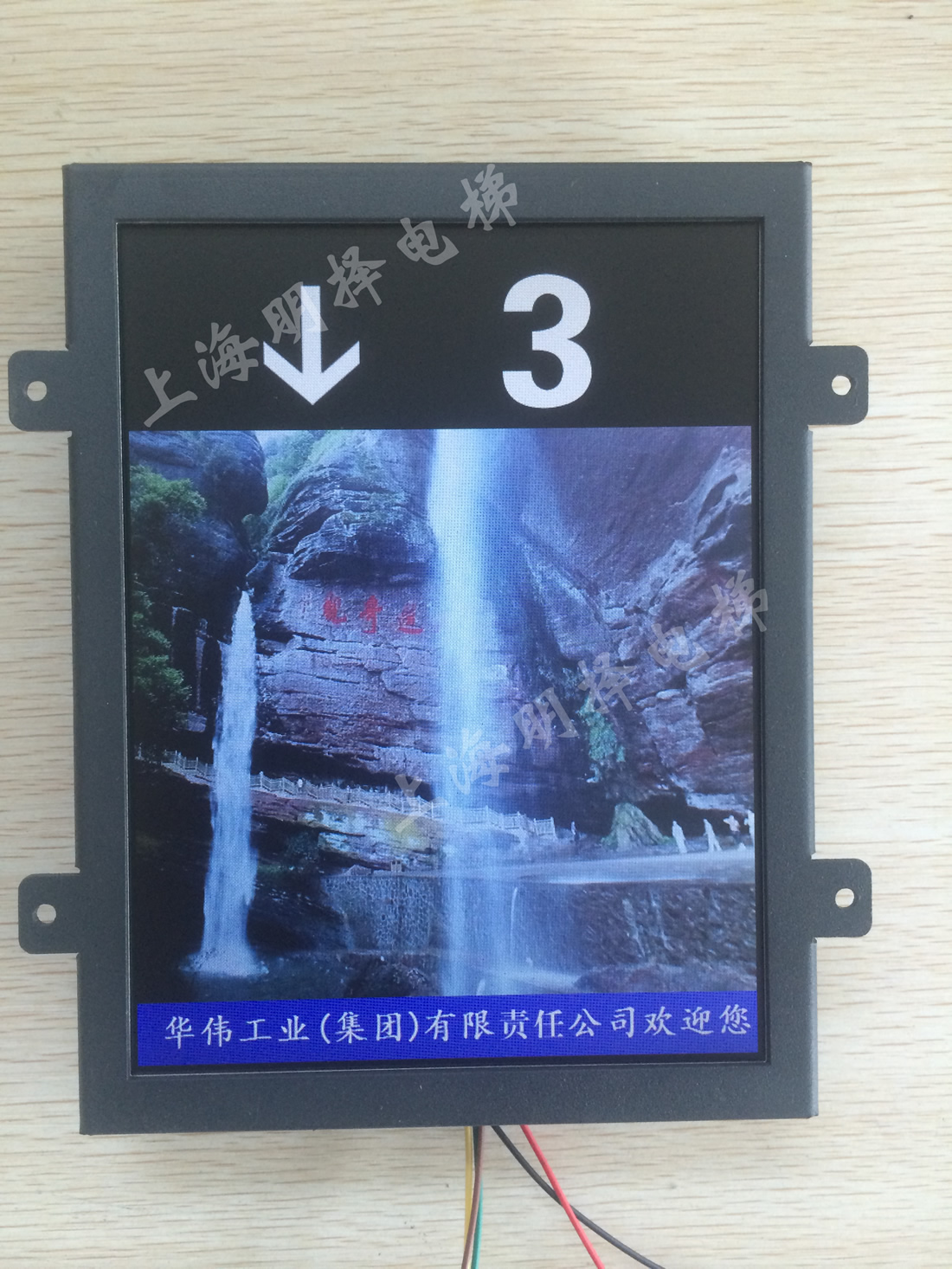 电梯多媒体MZL-84