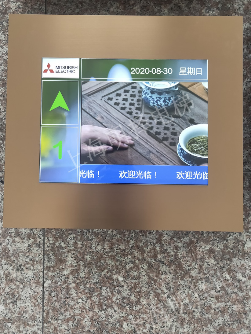 门楣多媒体MZL-15A