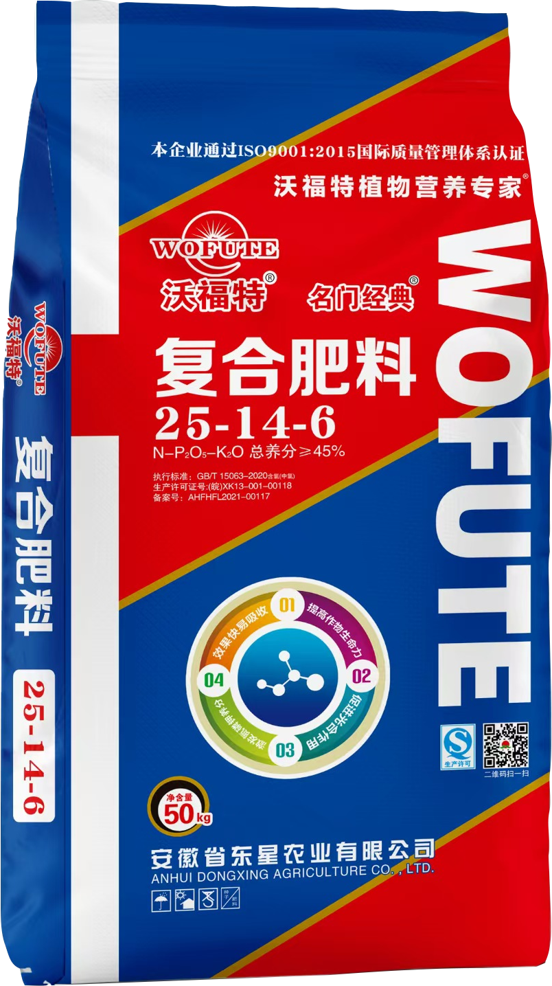 沃福特-复合肥料-25-14-6