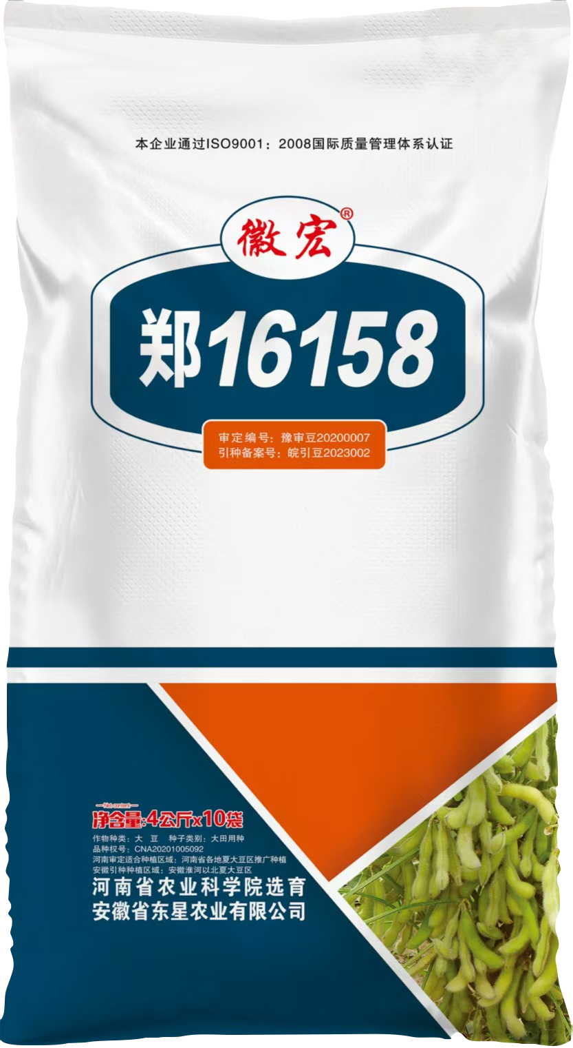 徽宏-郑16158