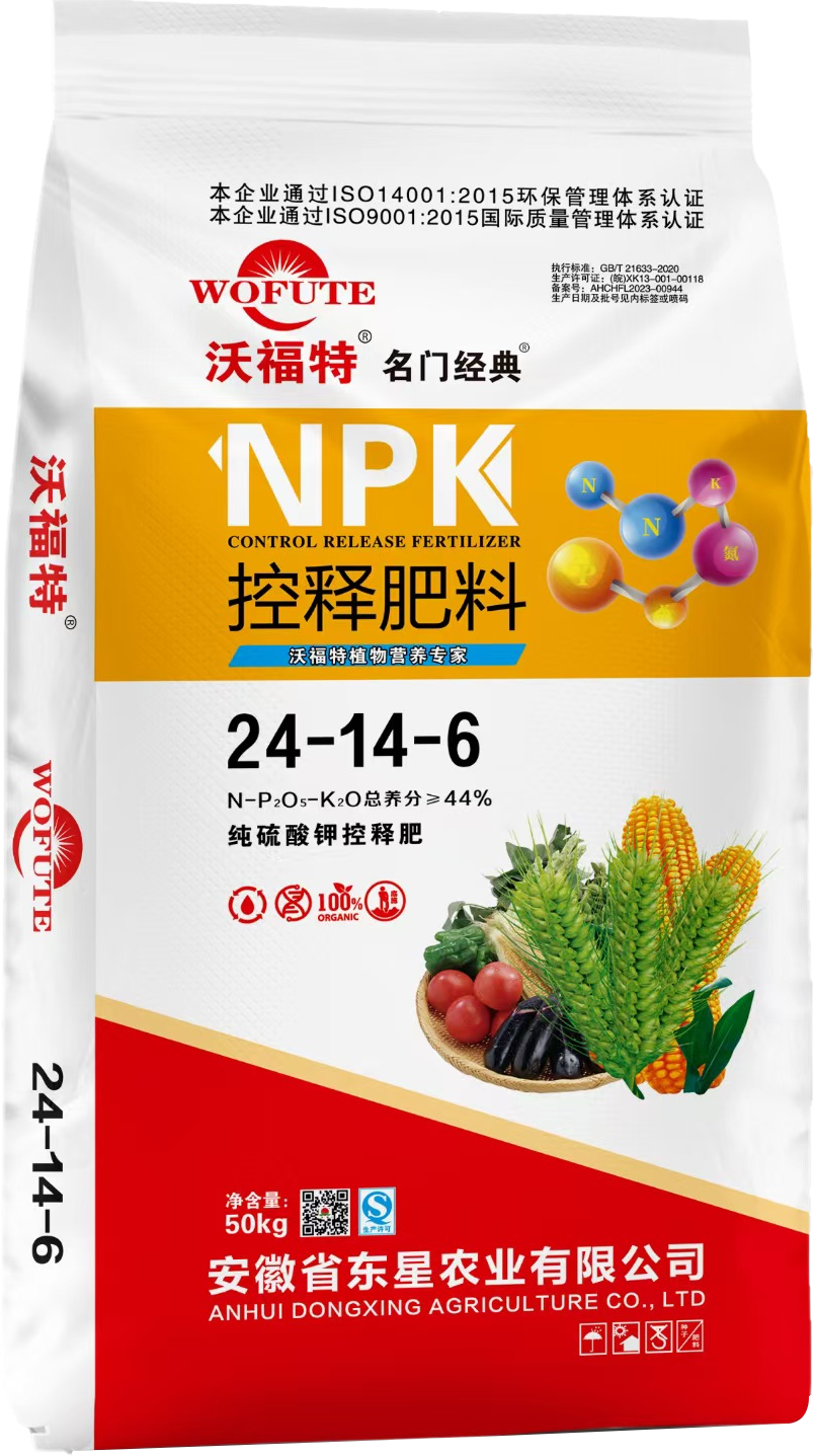 沃福特-控释肥料-24-14-6