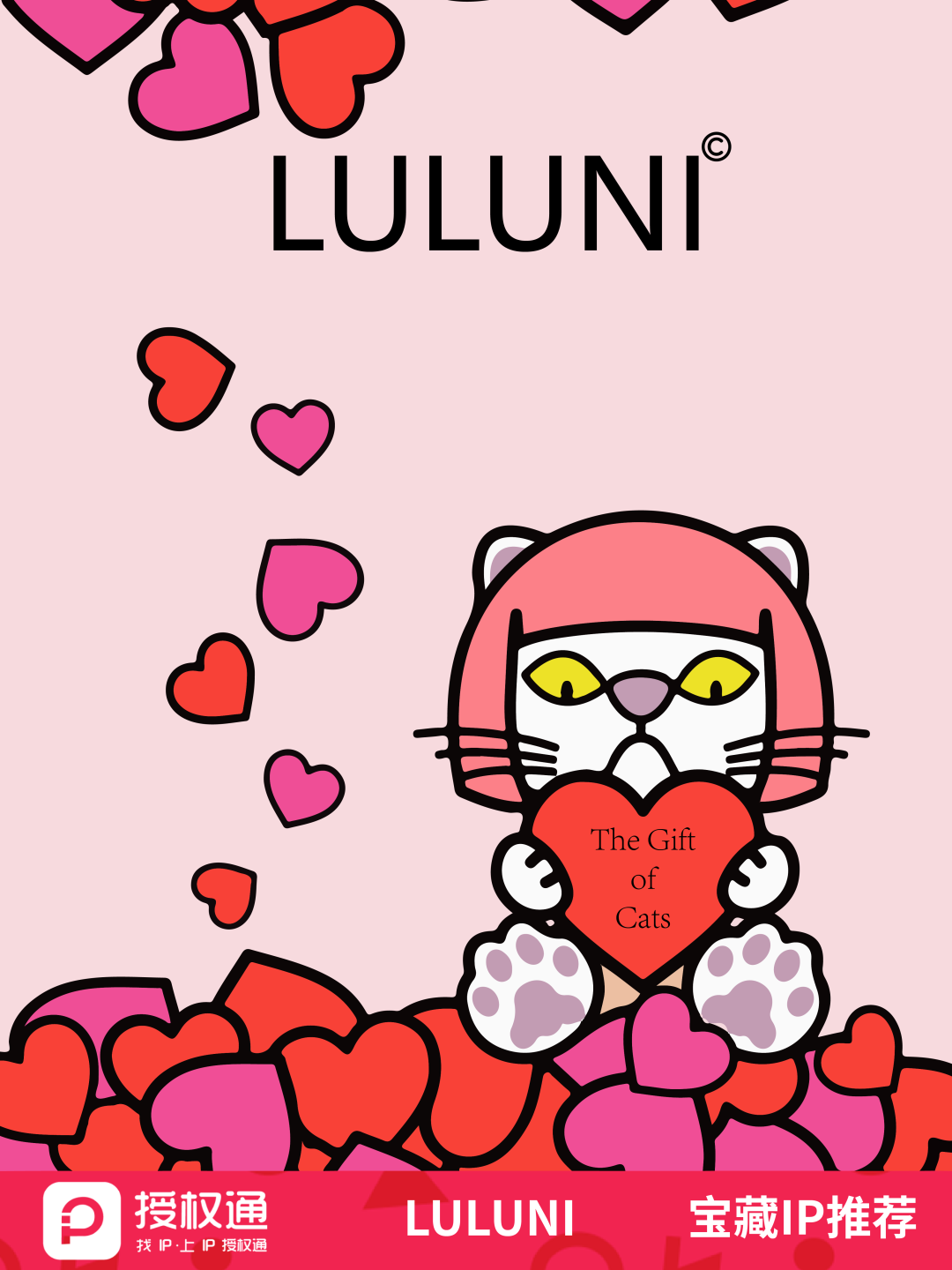 最新入驻IP丨LULUNI——宠物友好的潮流猫系IP