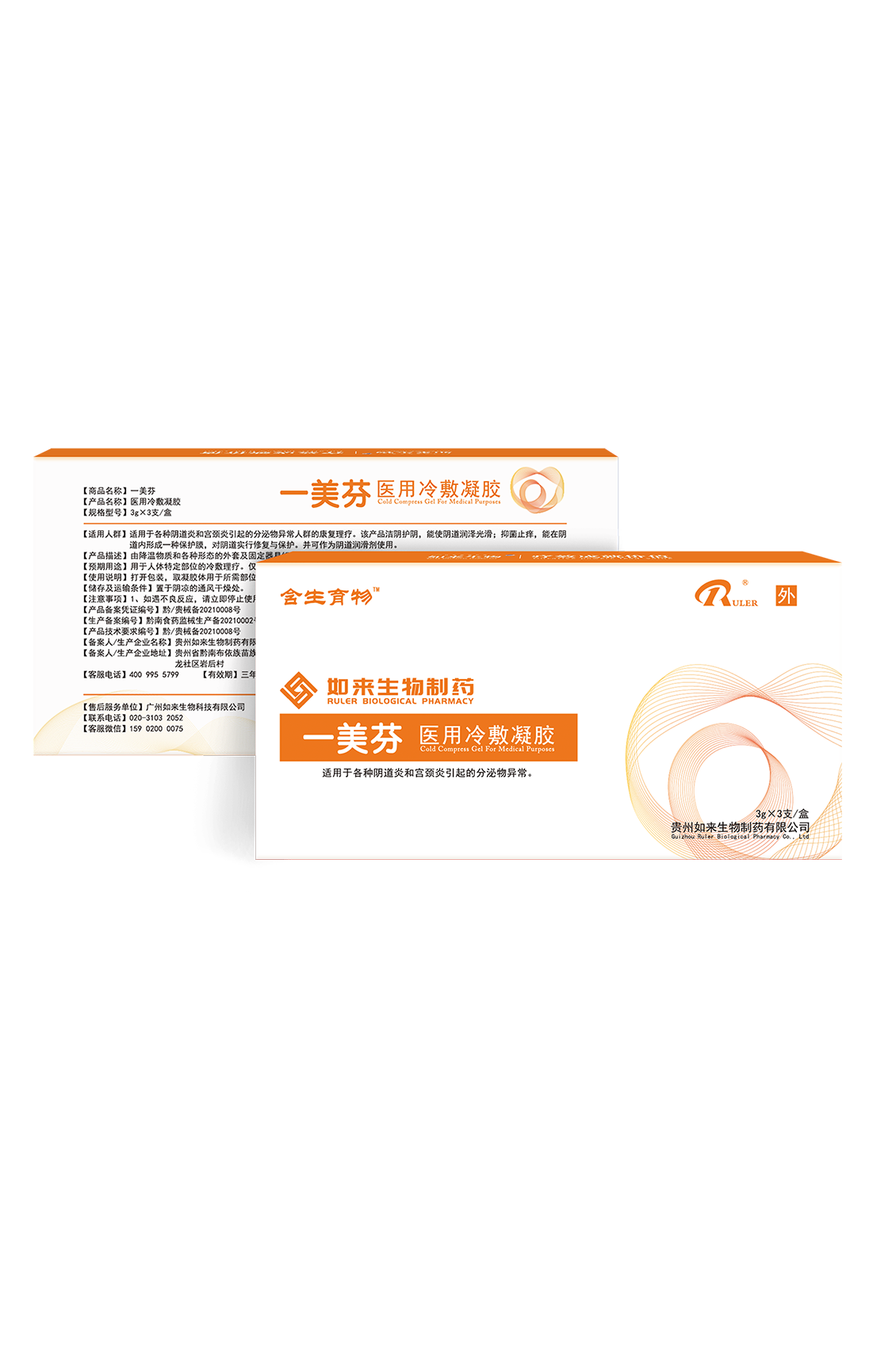 一美芬 醫(yī)用冷敷凝膠