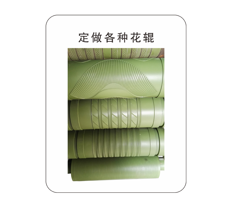 定做各种花辊