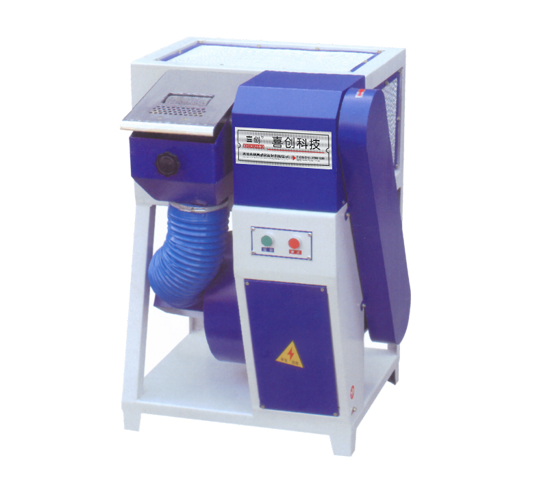 XC-211 箱式吸尘鞋头打磨机