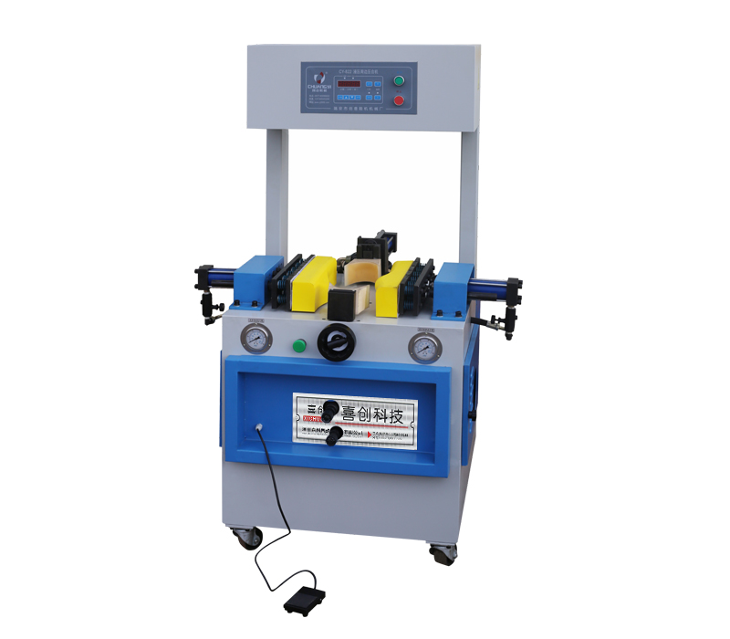 XC-822A新型液压周边压合机