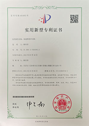 <span>高速鞋材冲切机</span>